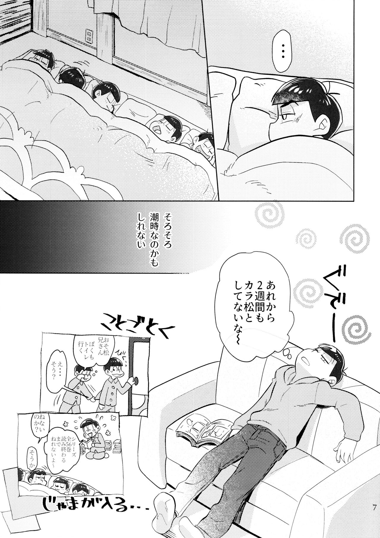 Preview page 7
