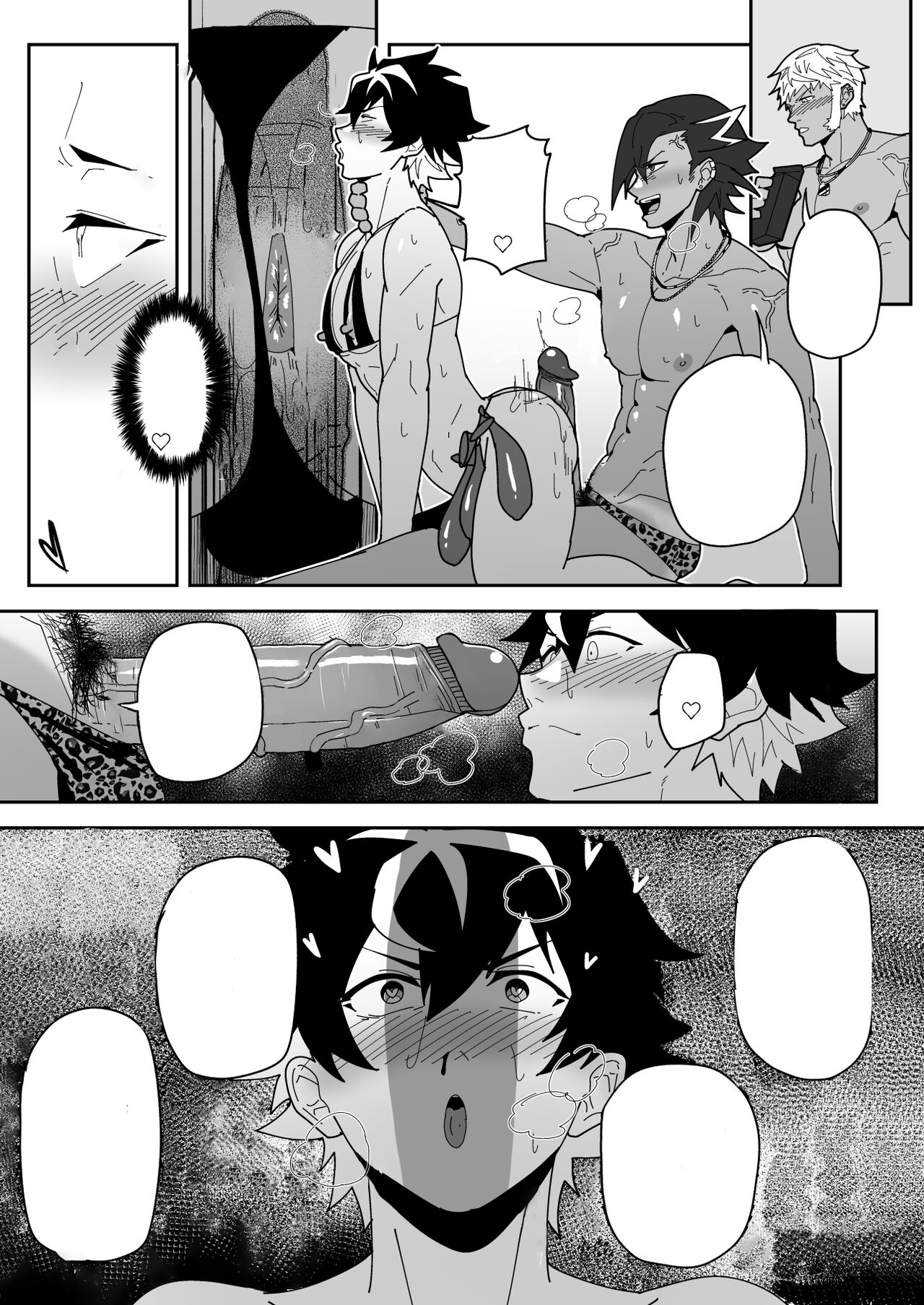 Skeb 0094 - Page 13