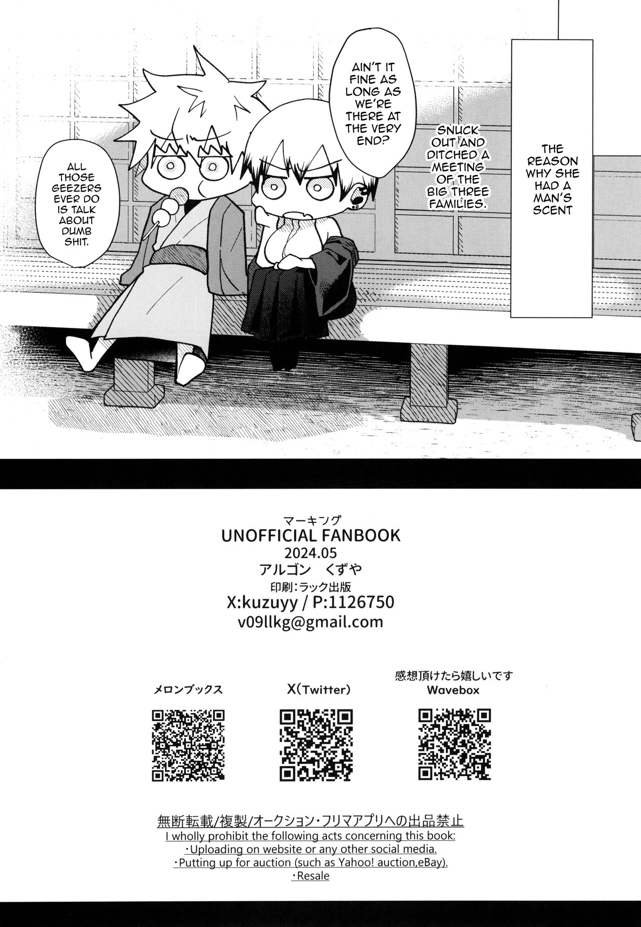 Marking - Page 18
