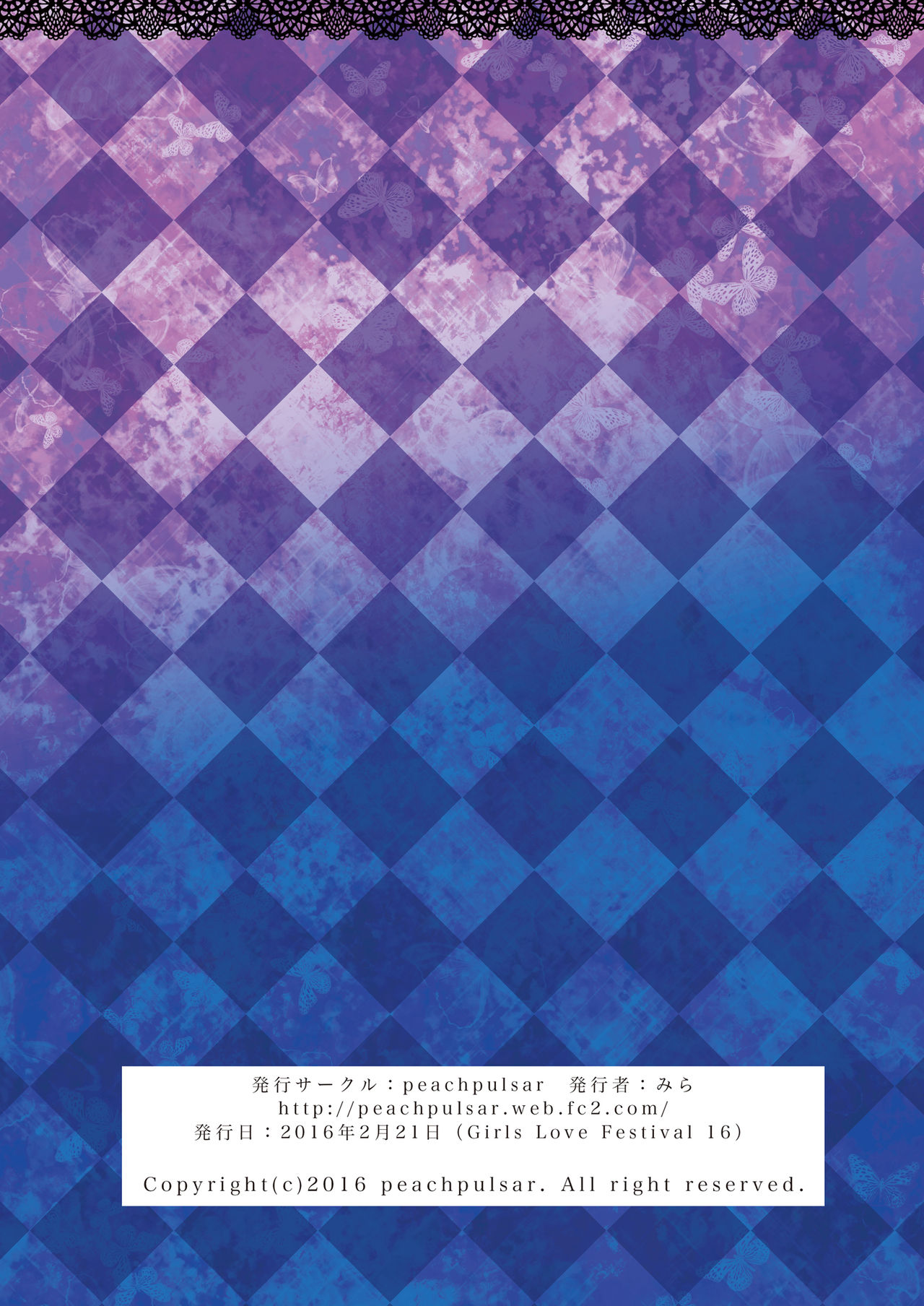 Himitsu no Yuri Esthe - Page 39
