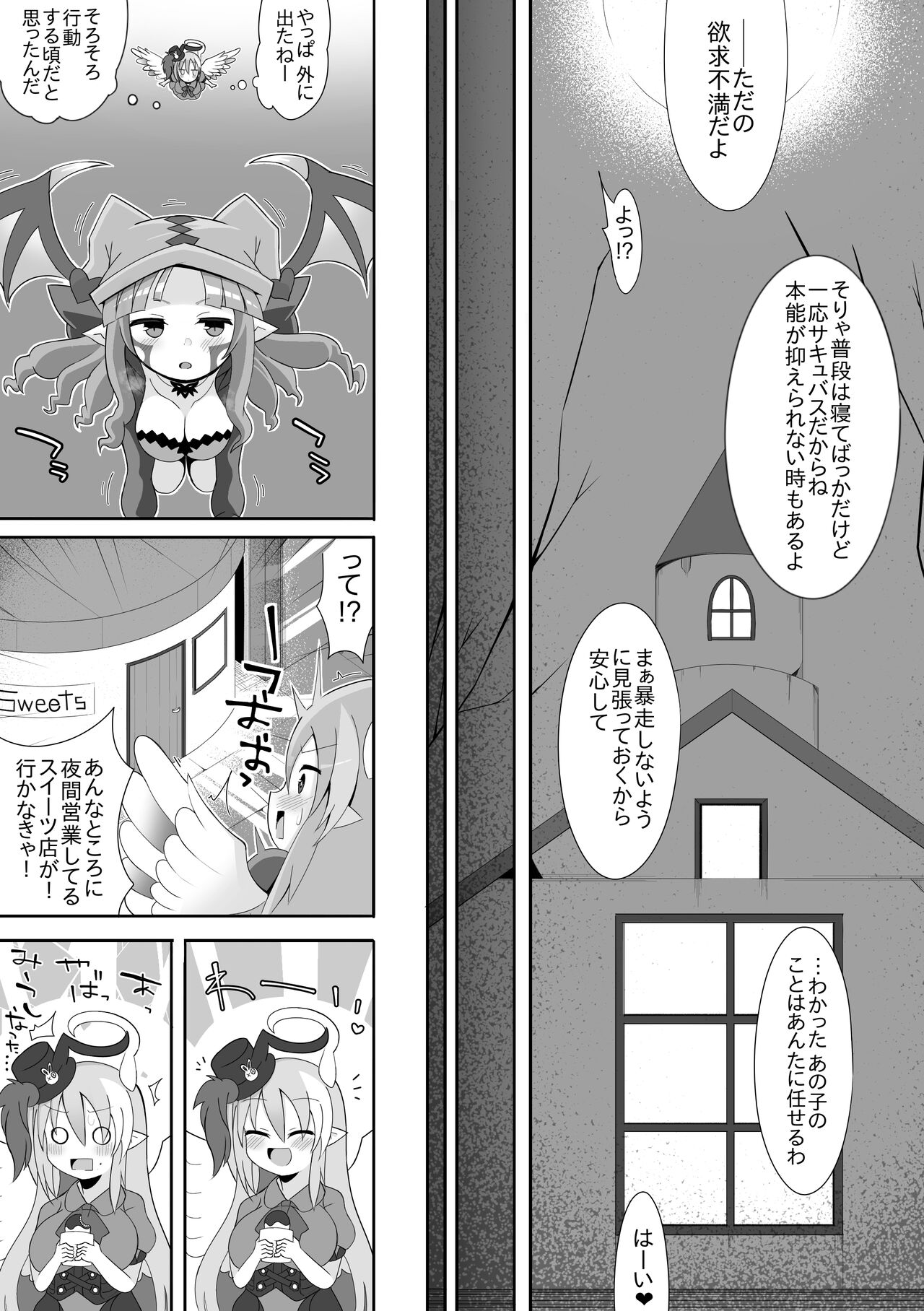 Preview page 2