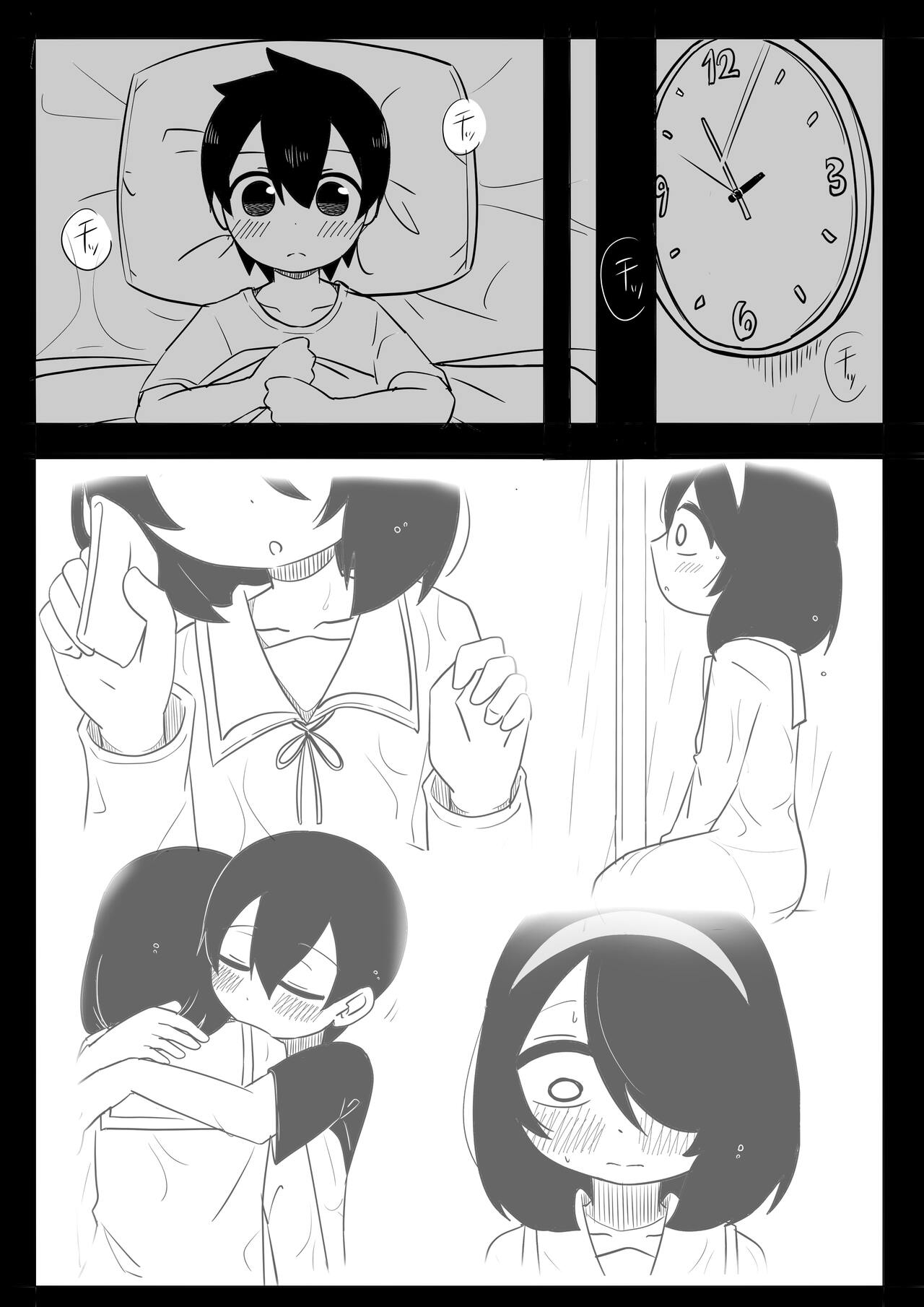 Mikkai - Page 19