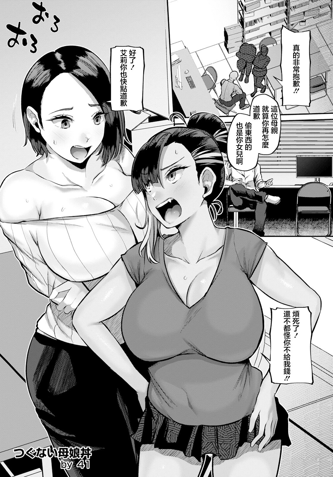 Preview page 5