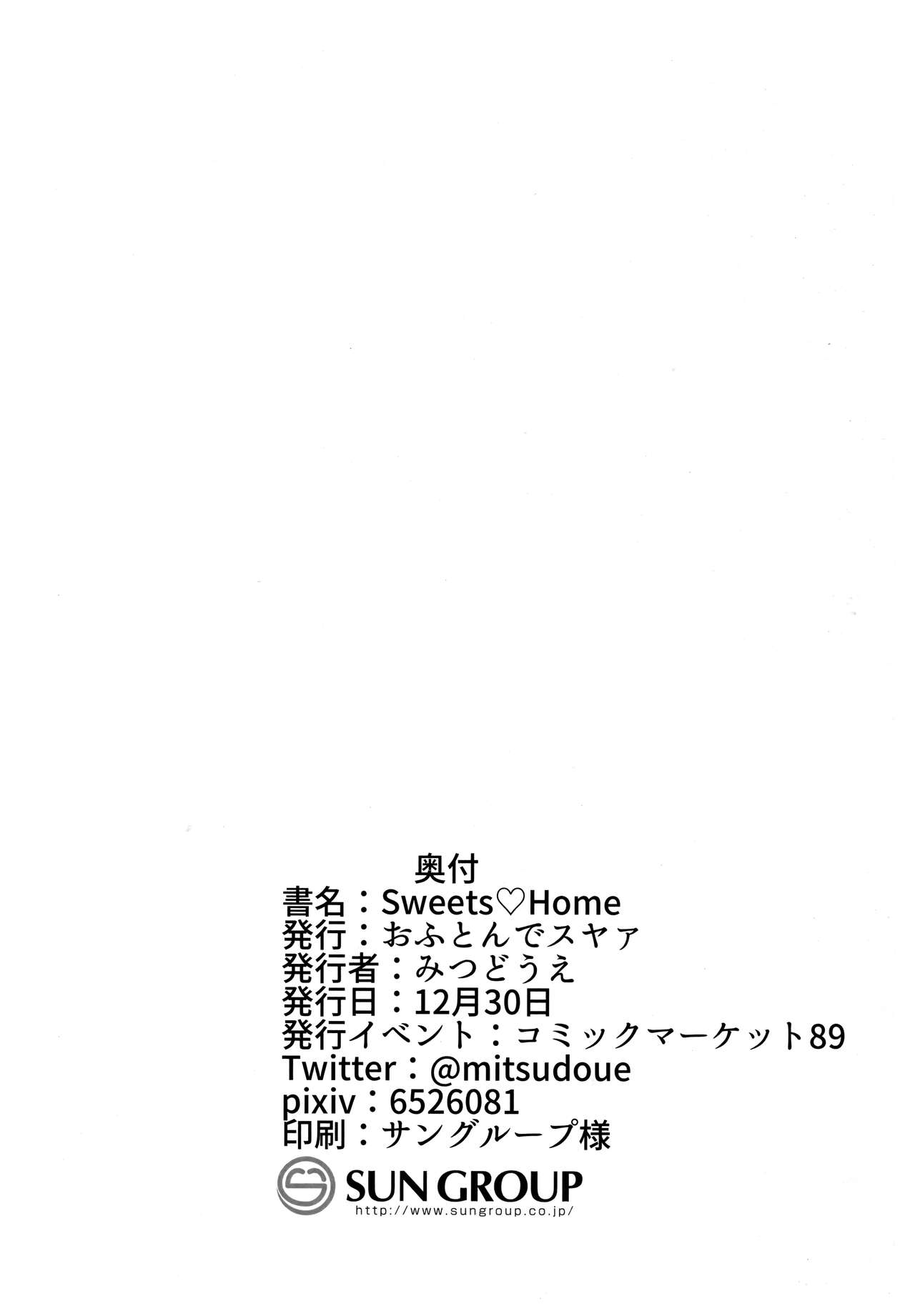 Sweets Home - Page 30