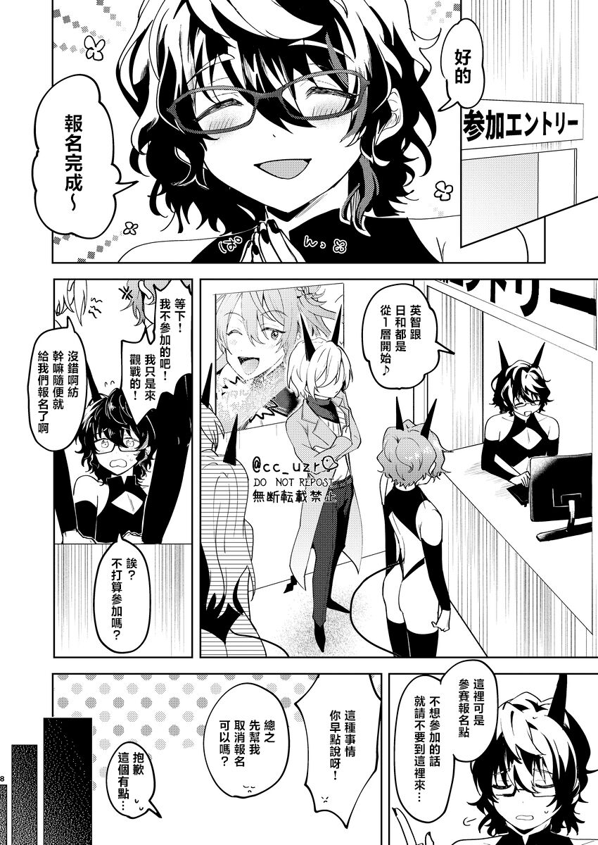 Preview page 7