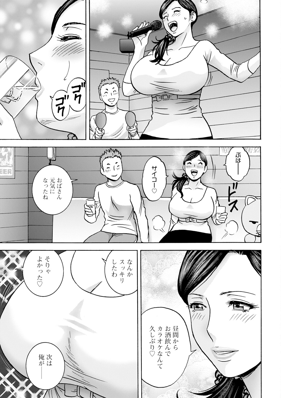 Action Pizazz 2024-07 - Page 35