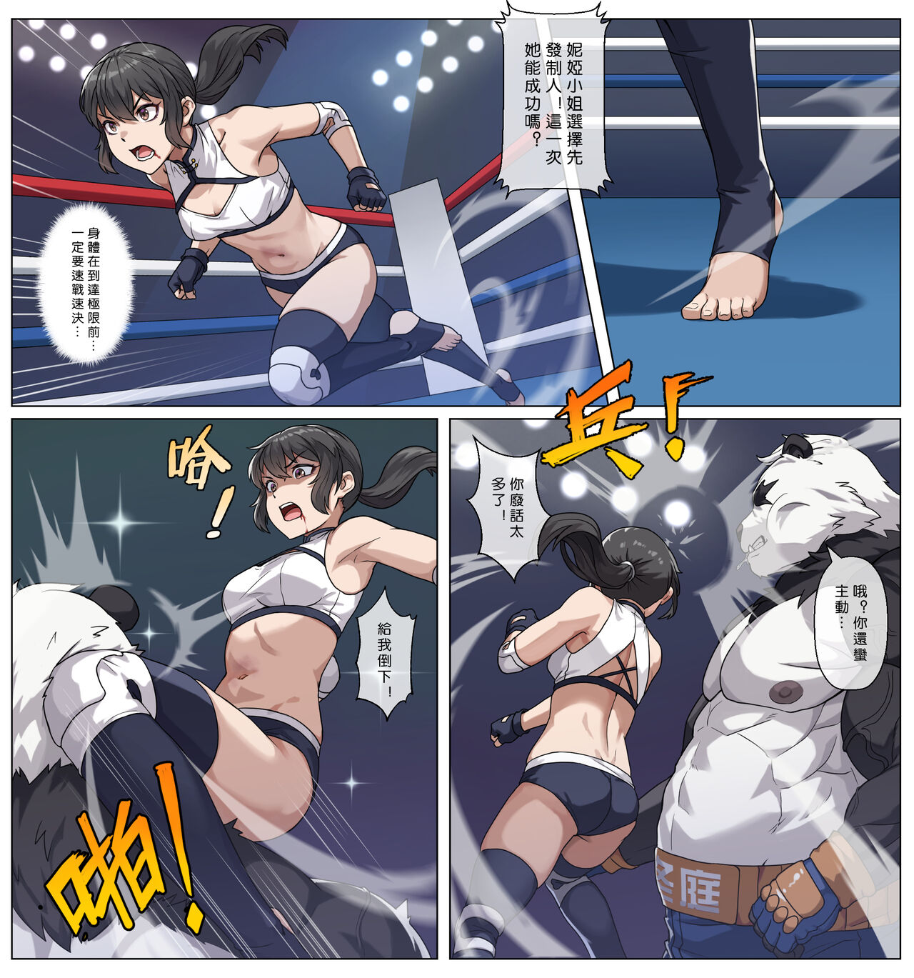 Preview page 2