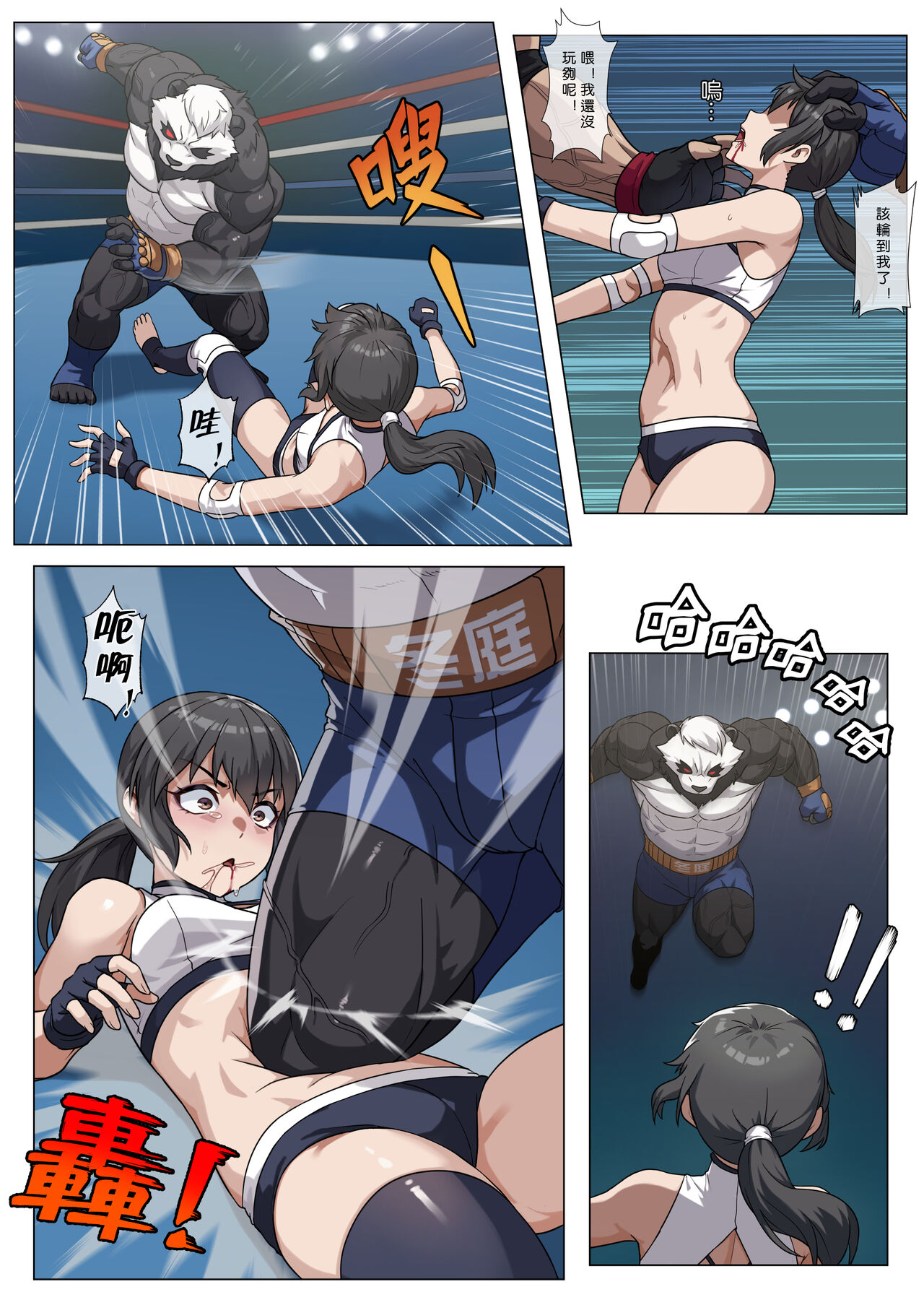 Preview page 5