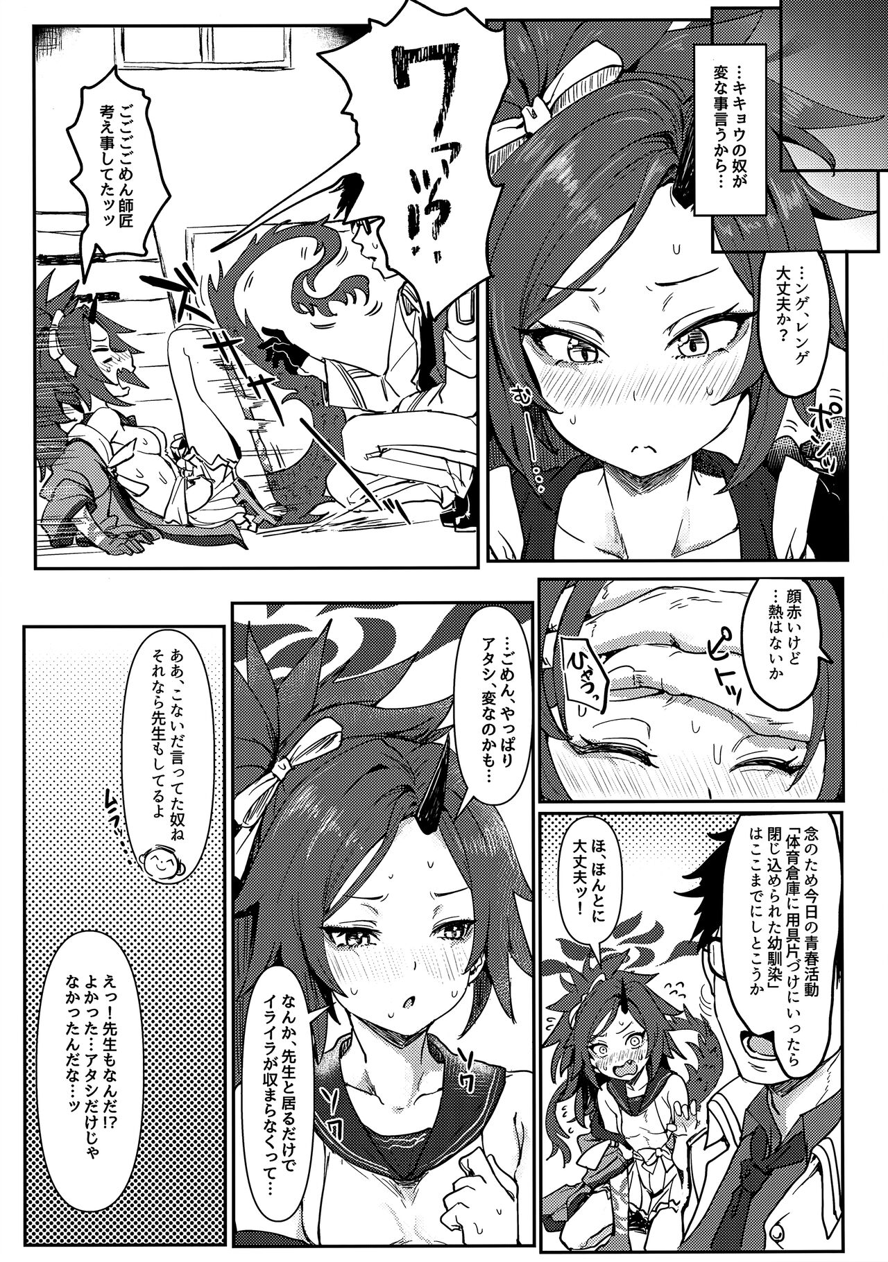 Preview page 5