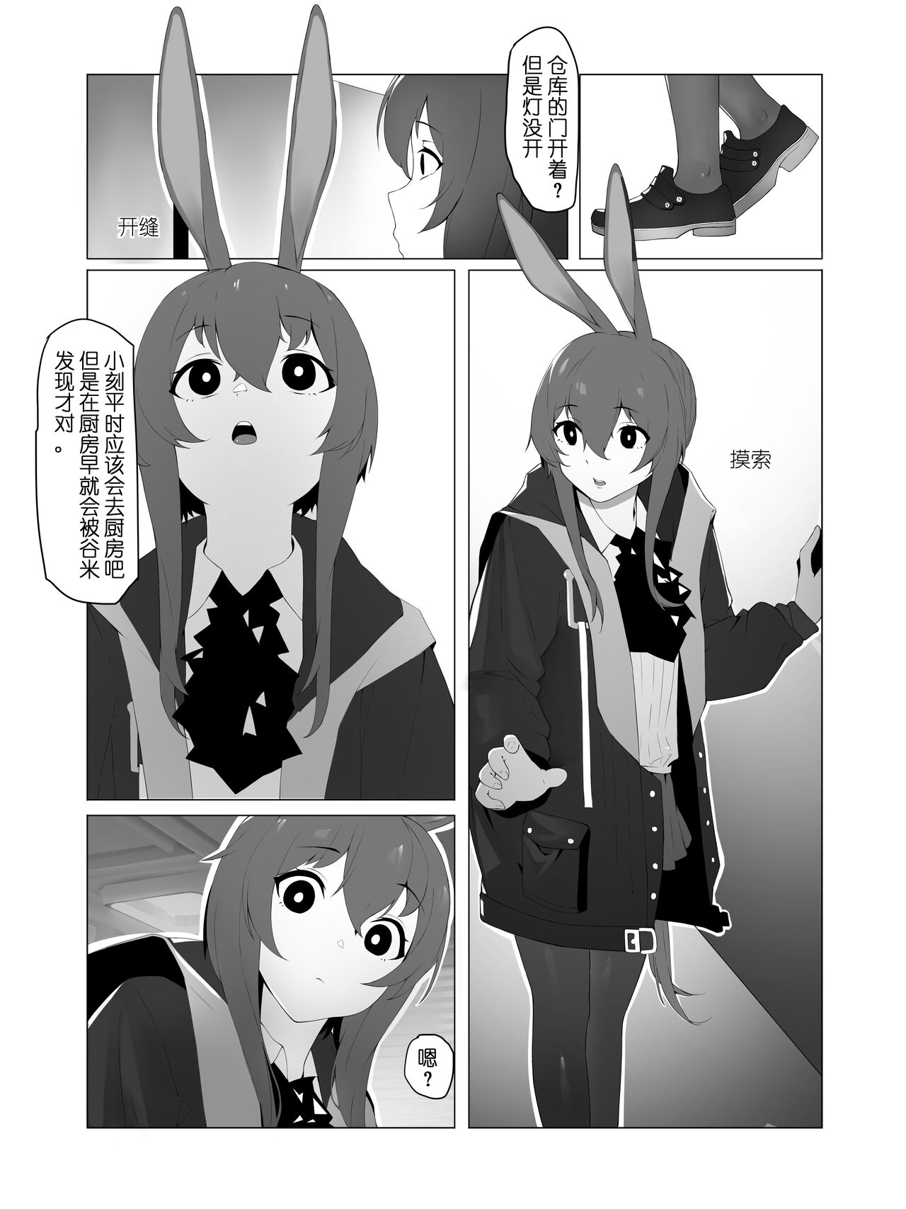Preview page 3