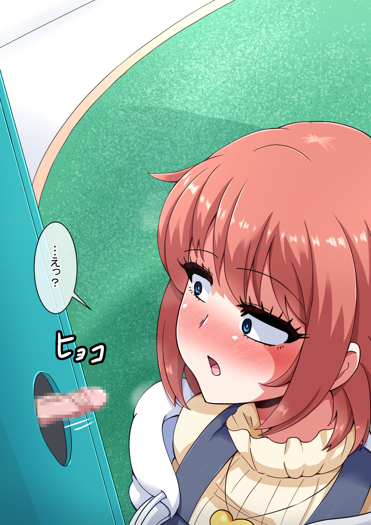 Ero-dol Video - Page 25
