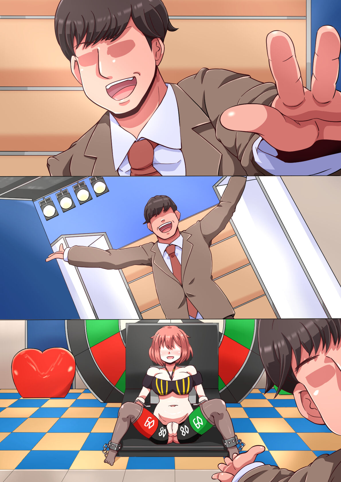 Ero-dol Video - Page 255