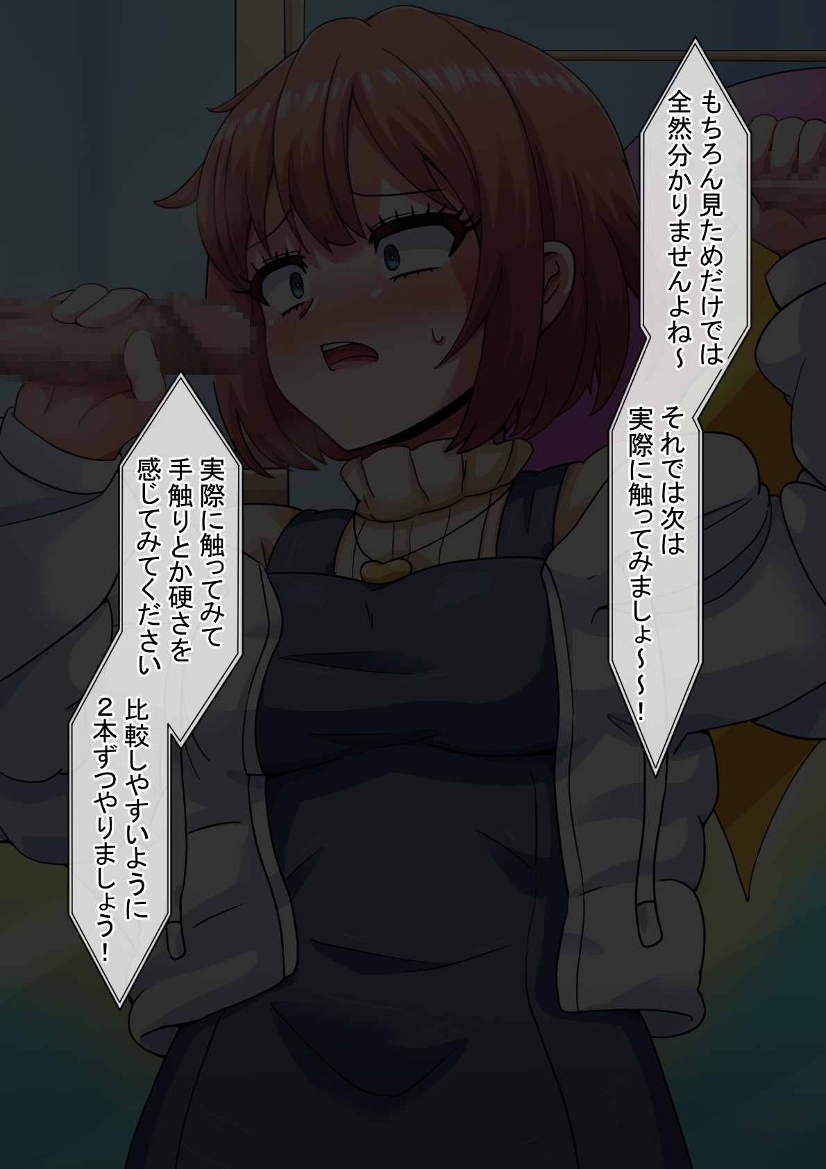 Ero-dol Video - Page 32