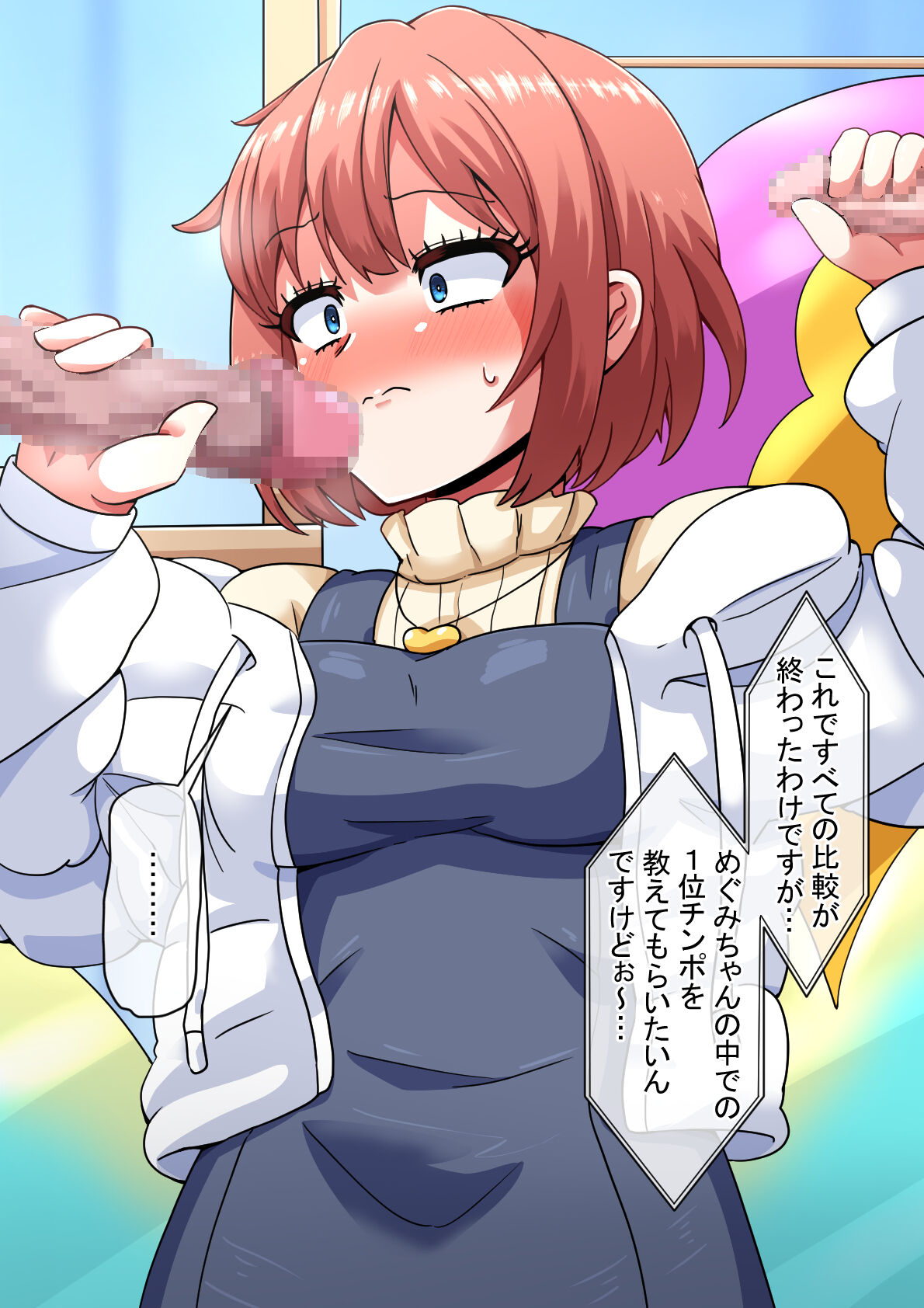 Ero-dol Video - Page 40