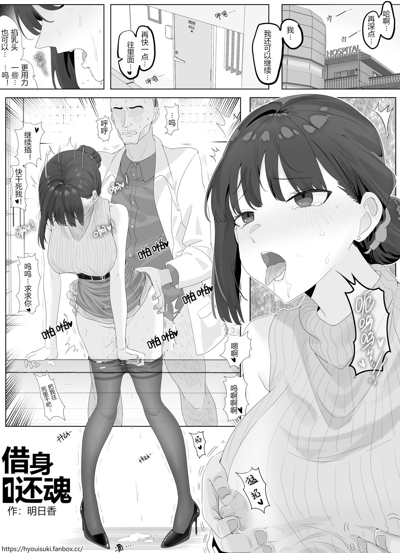 Preview page 1