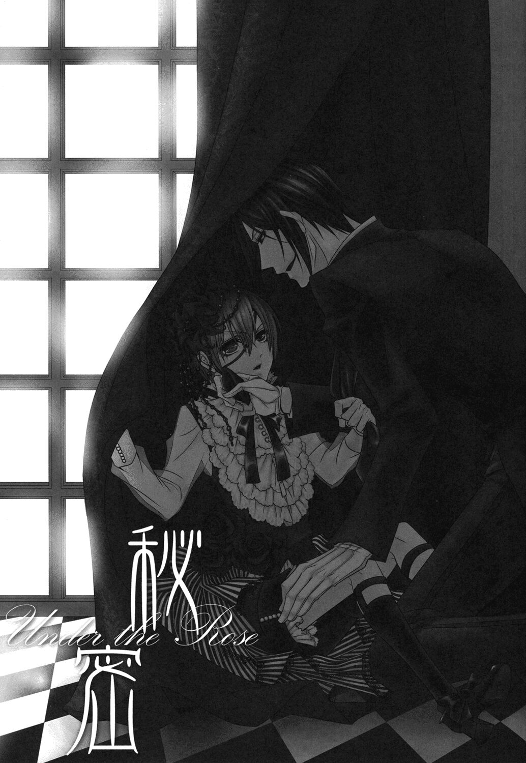 Himitsu - Page 16