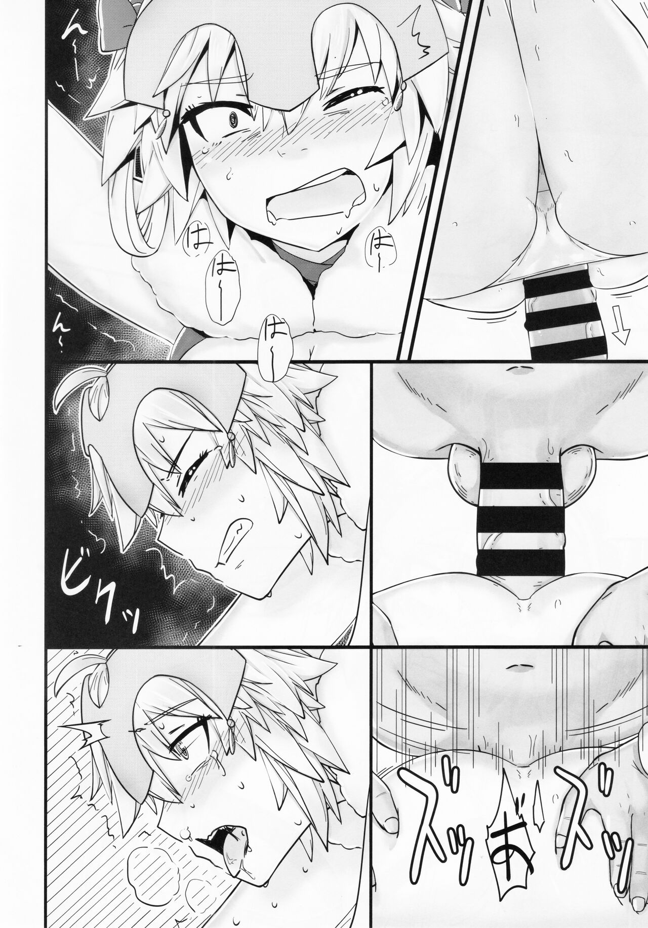 Saisho no Deai 2 - Page 13