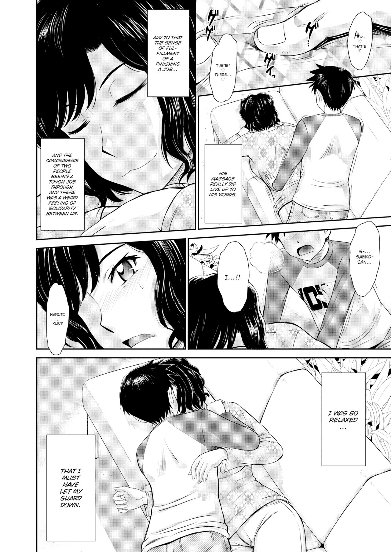 Mother Love Sickness - Page 2