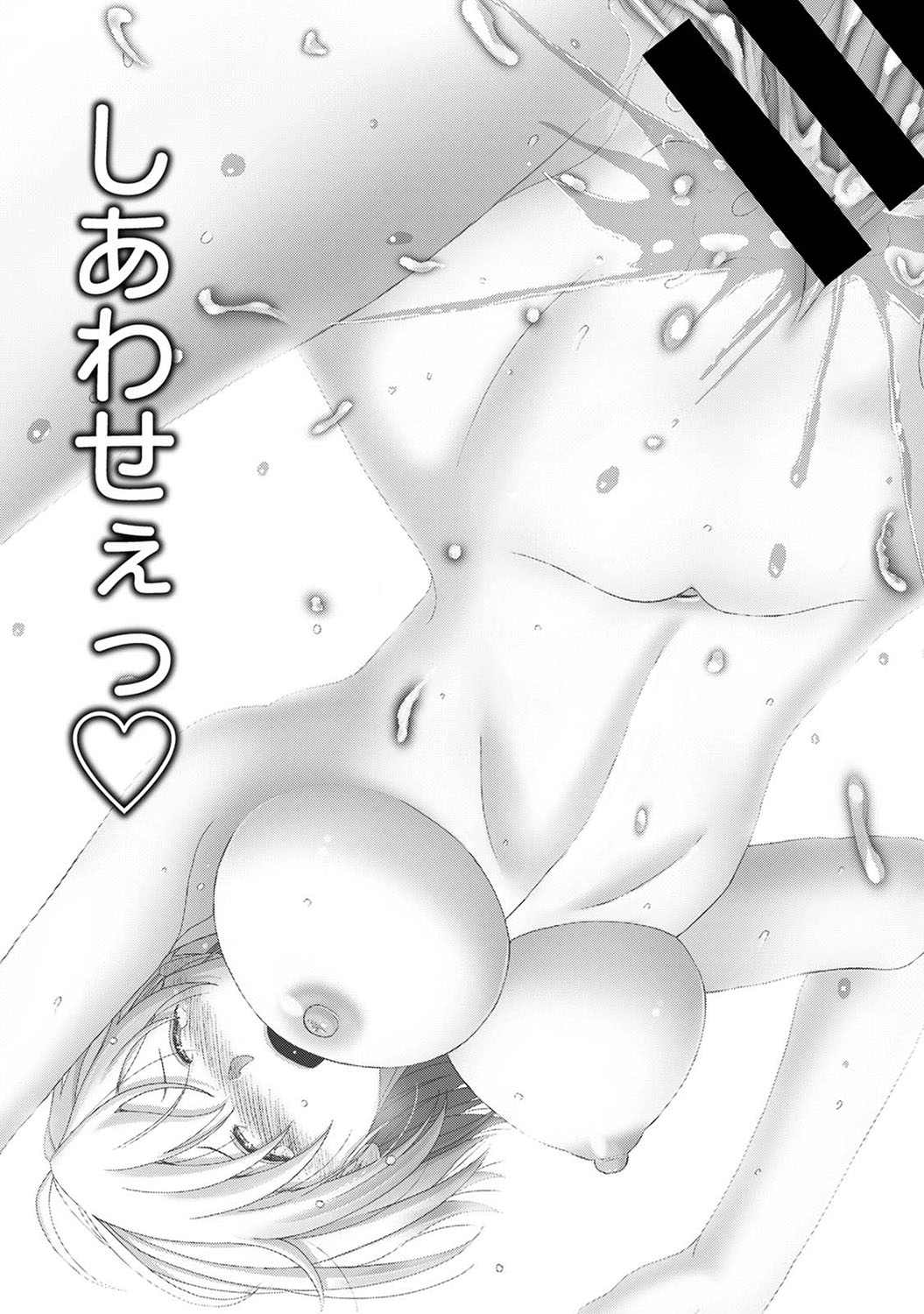 Itaiamai Ch. 30 - Page 22