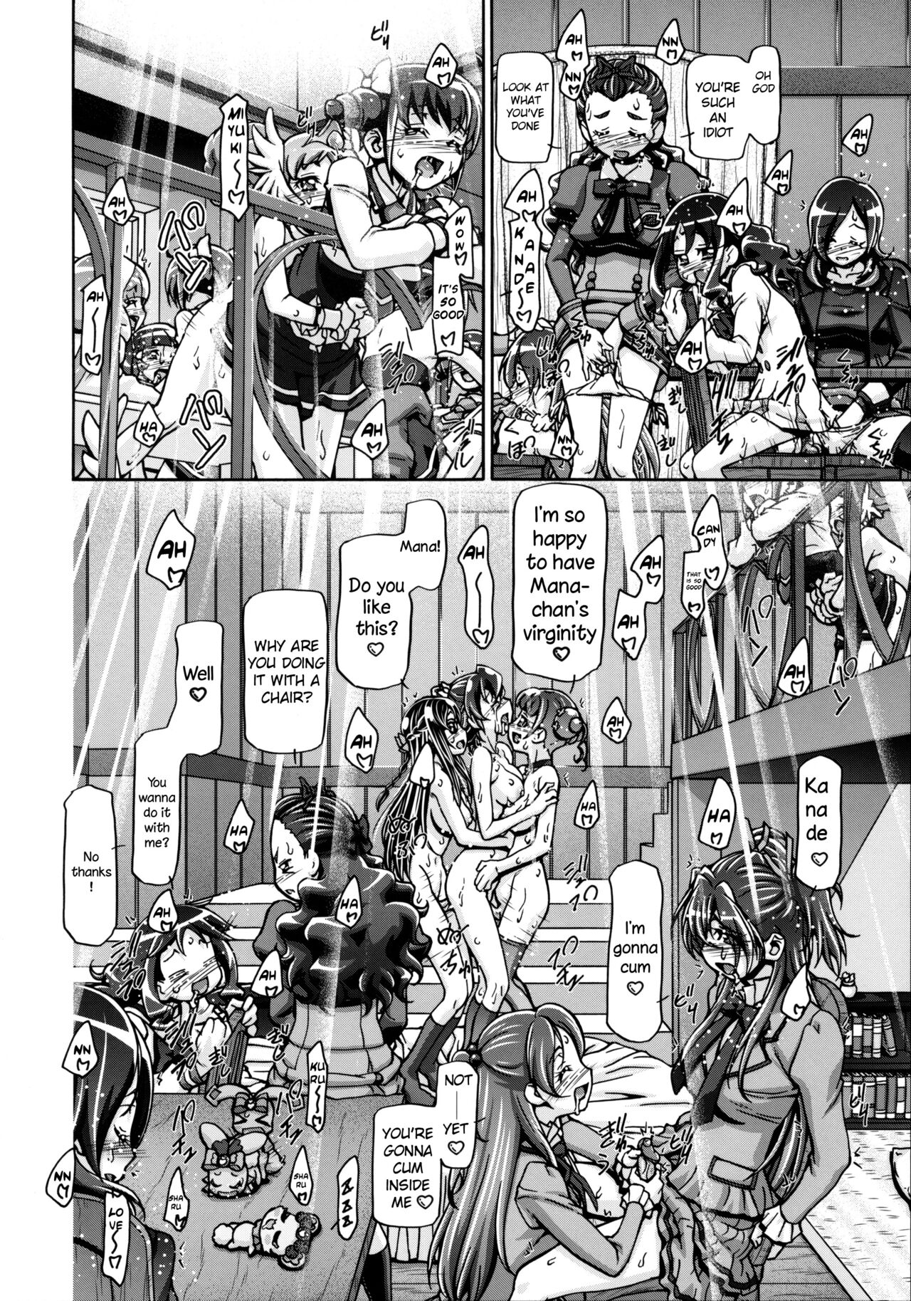 DokiDoki Punicure - Page 21