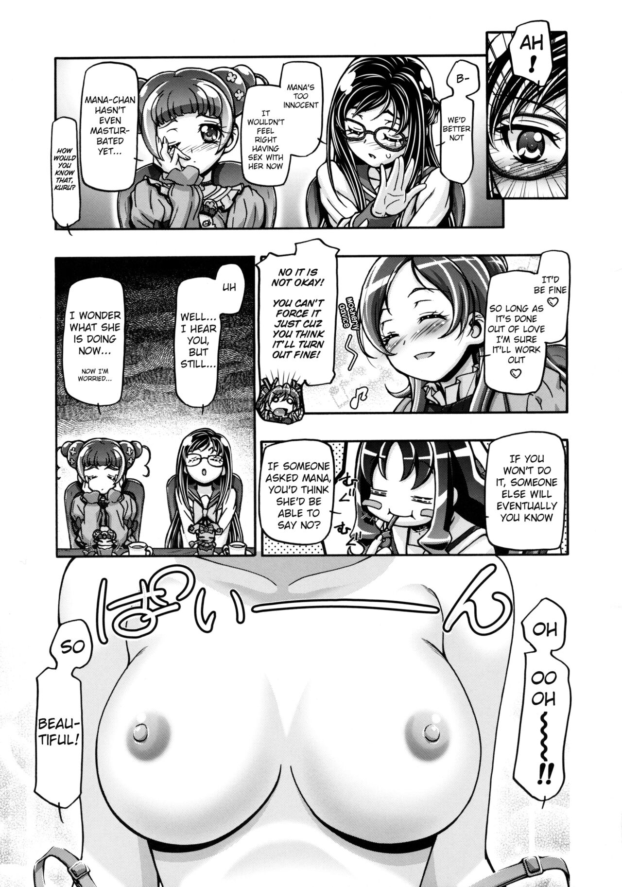 DokiDoki Punicure - Page 4