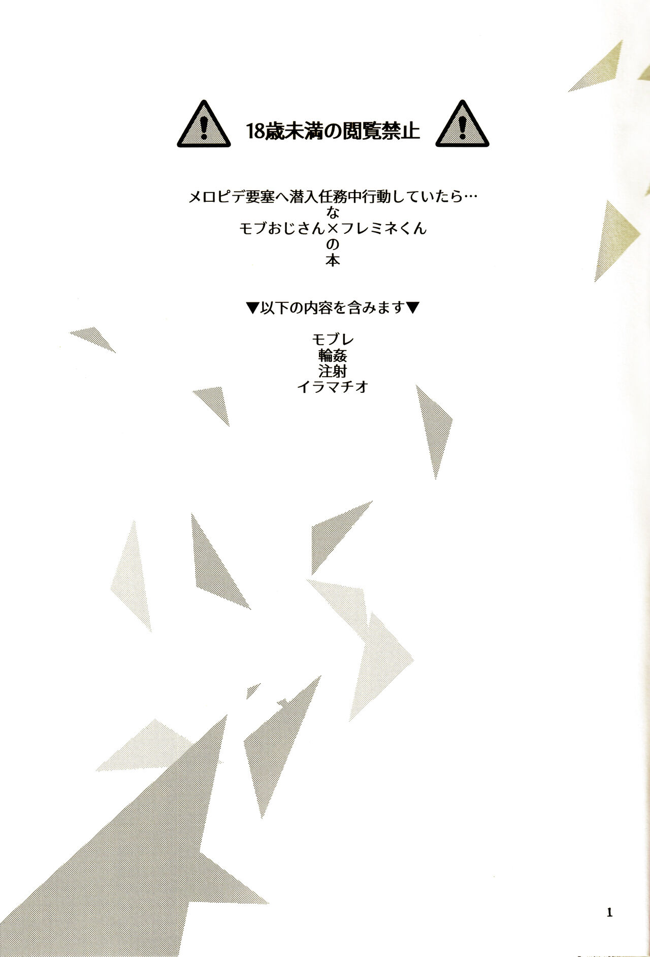 Preview page 3