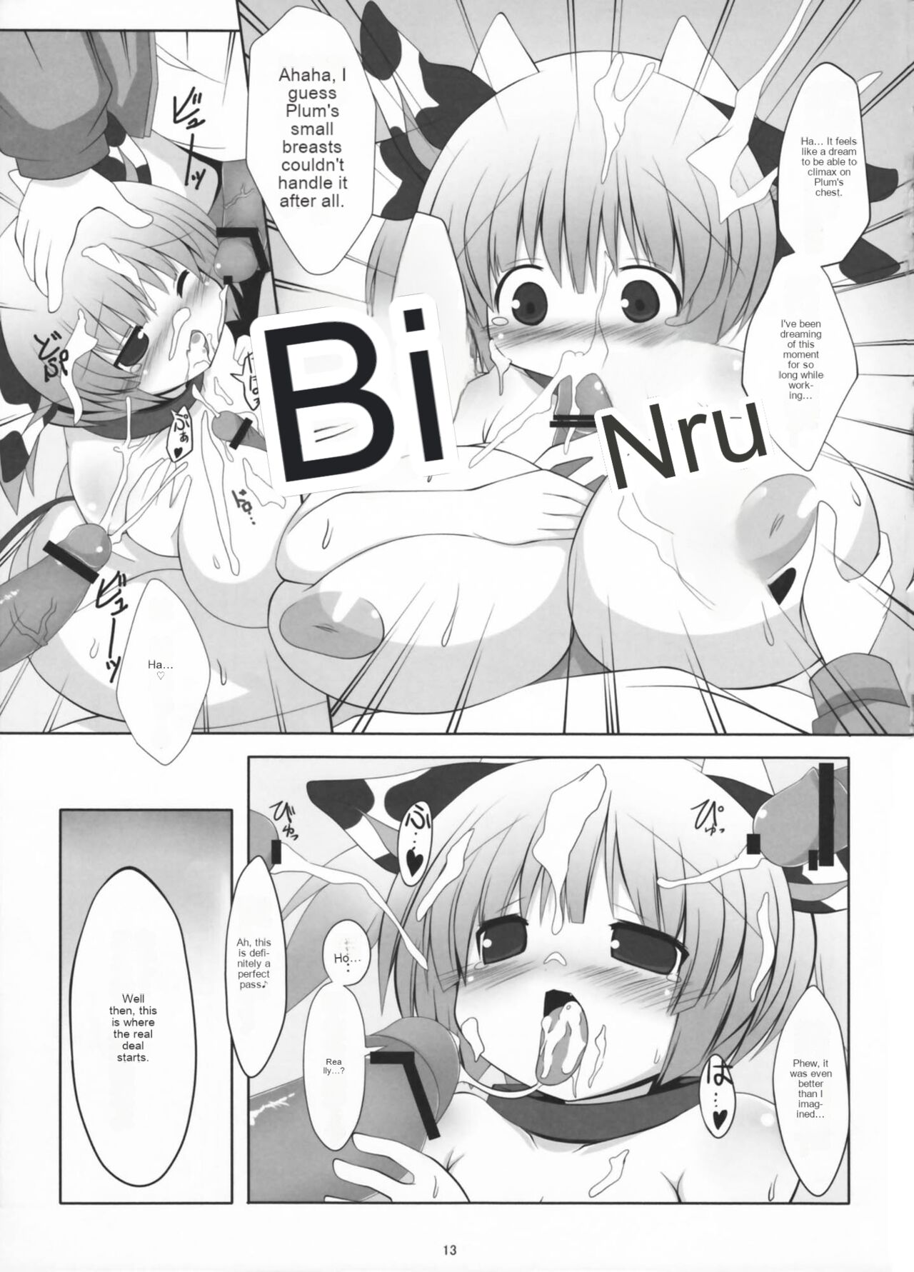 Prime Study - Page 13
