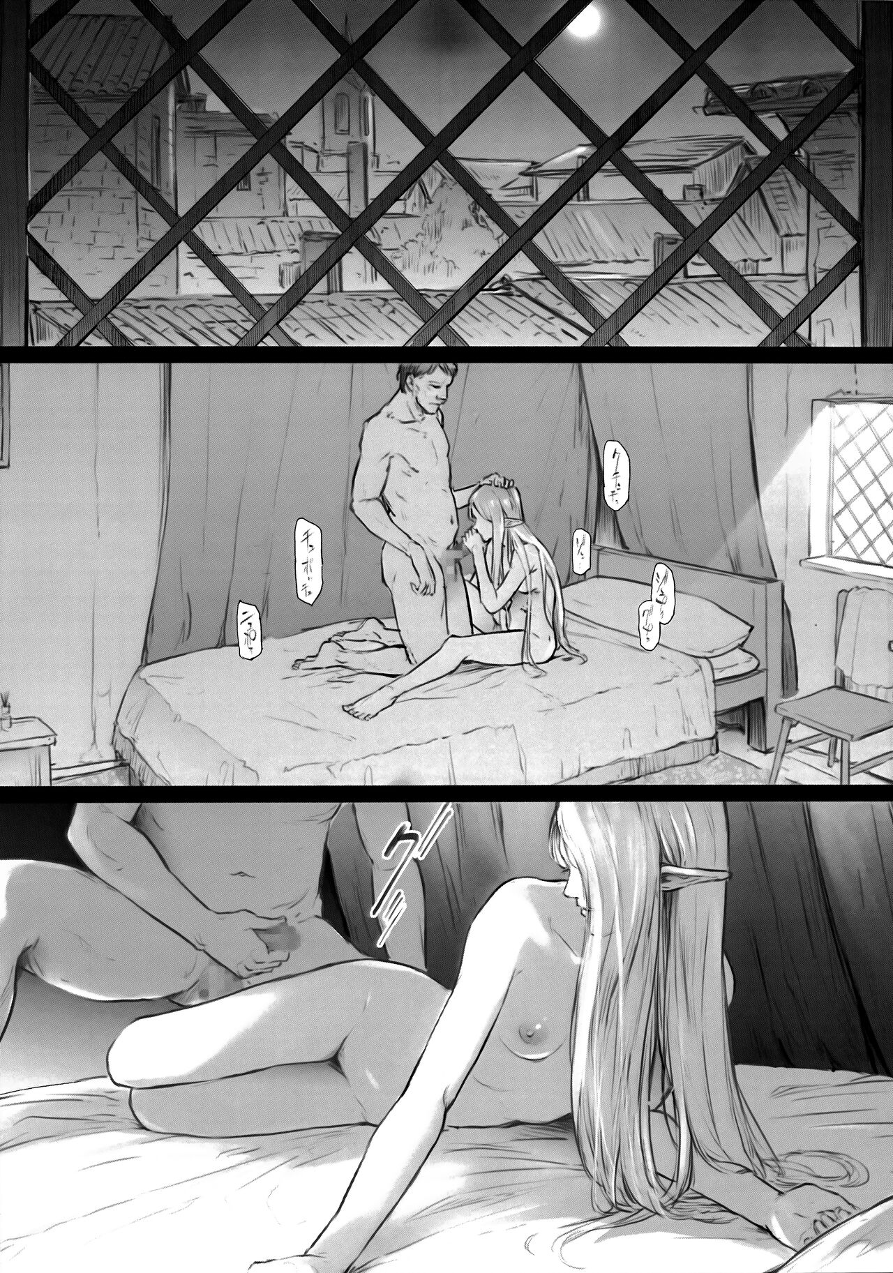ELF HUNT + Paper - Page 9