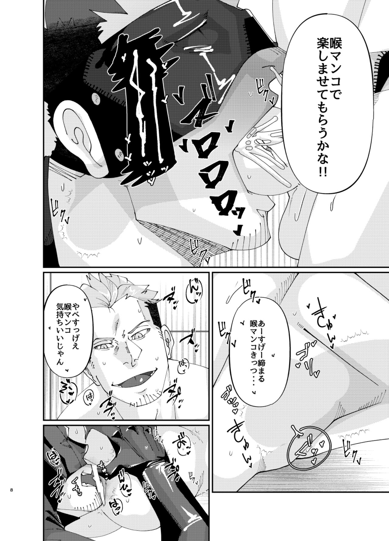 Preview page 8