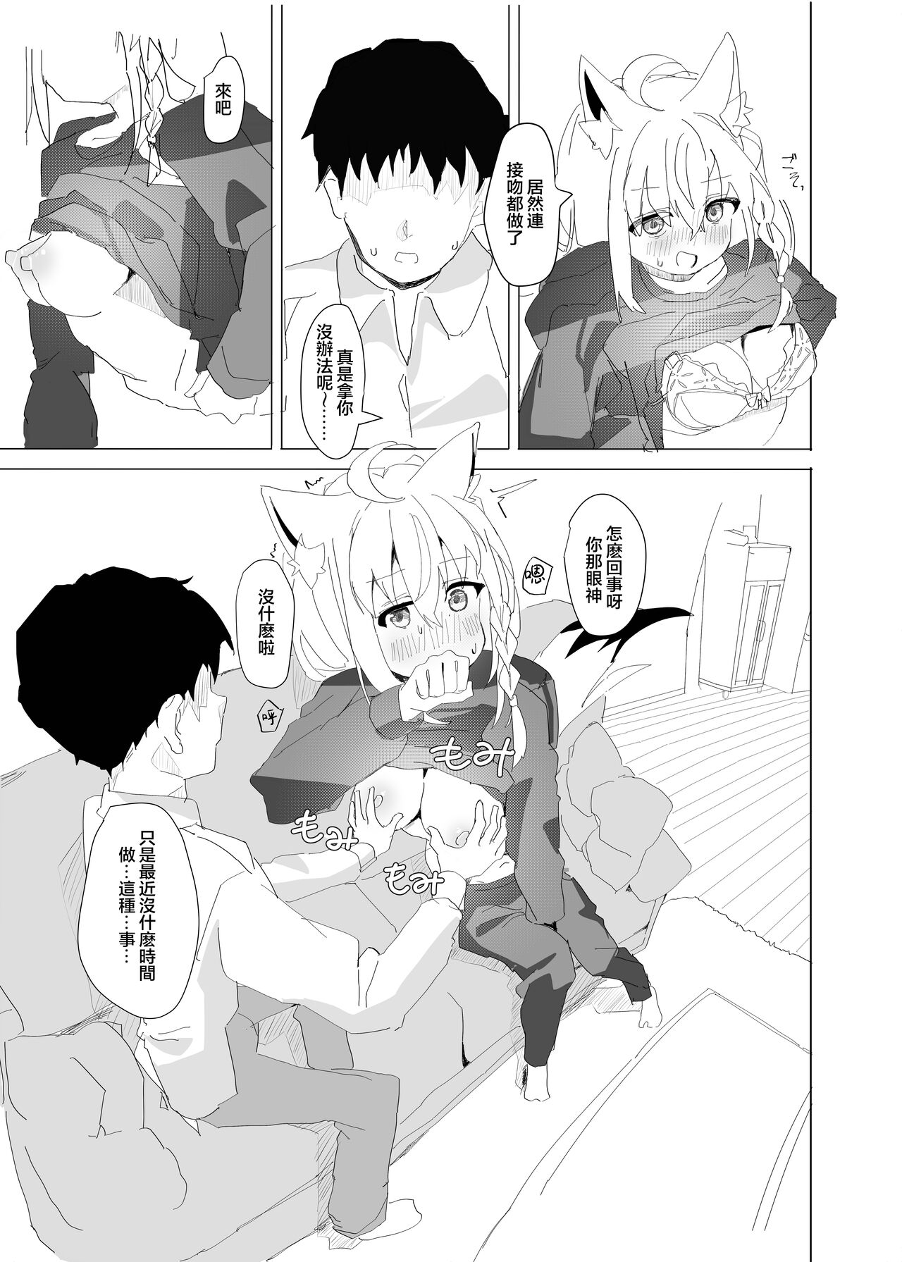 Preview page 6