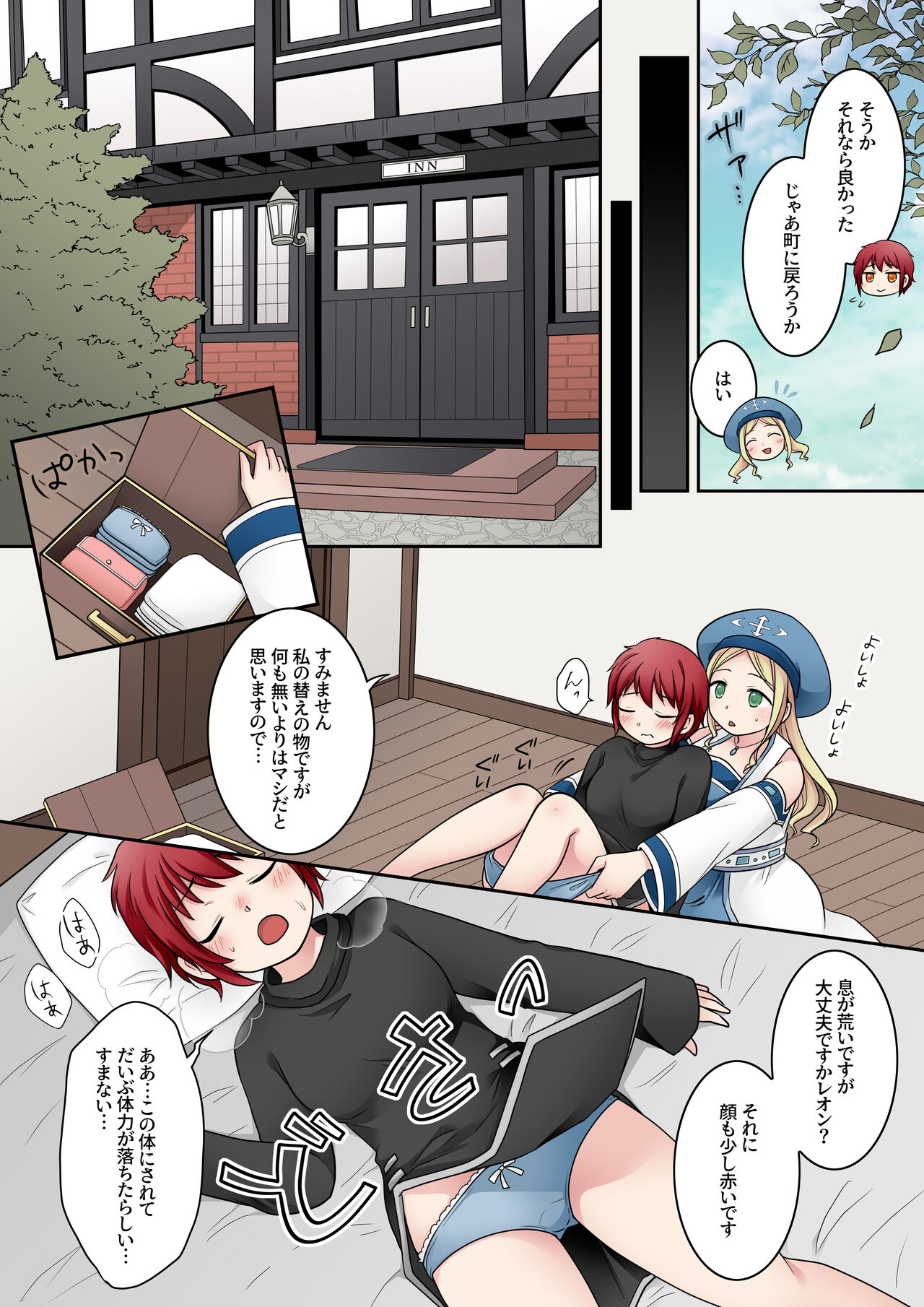 Preview page 6