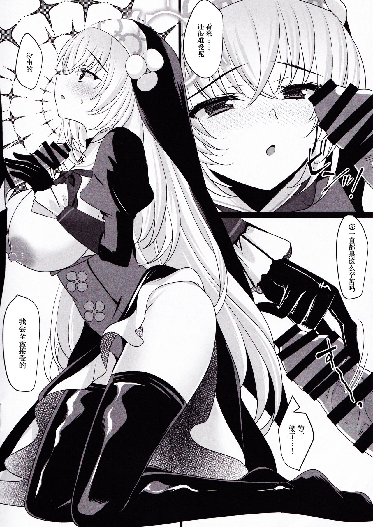 Preview page 7