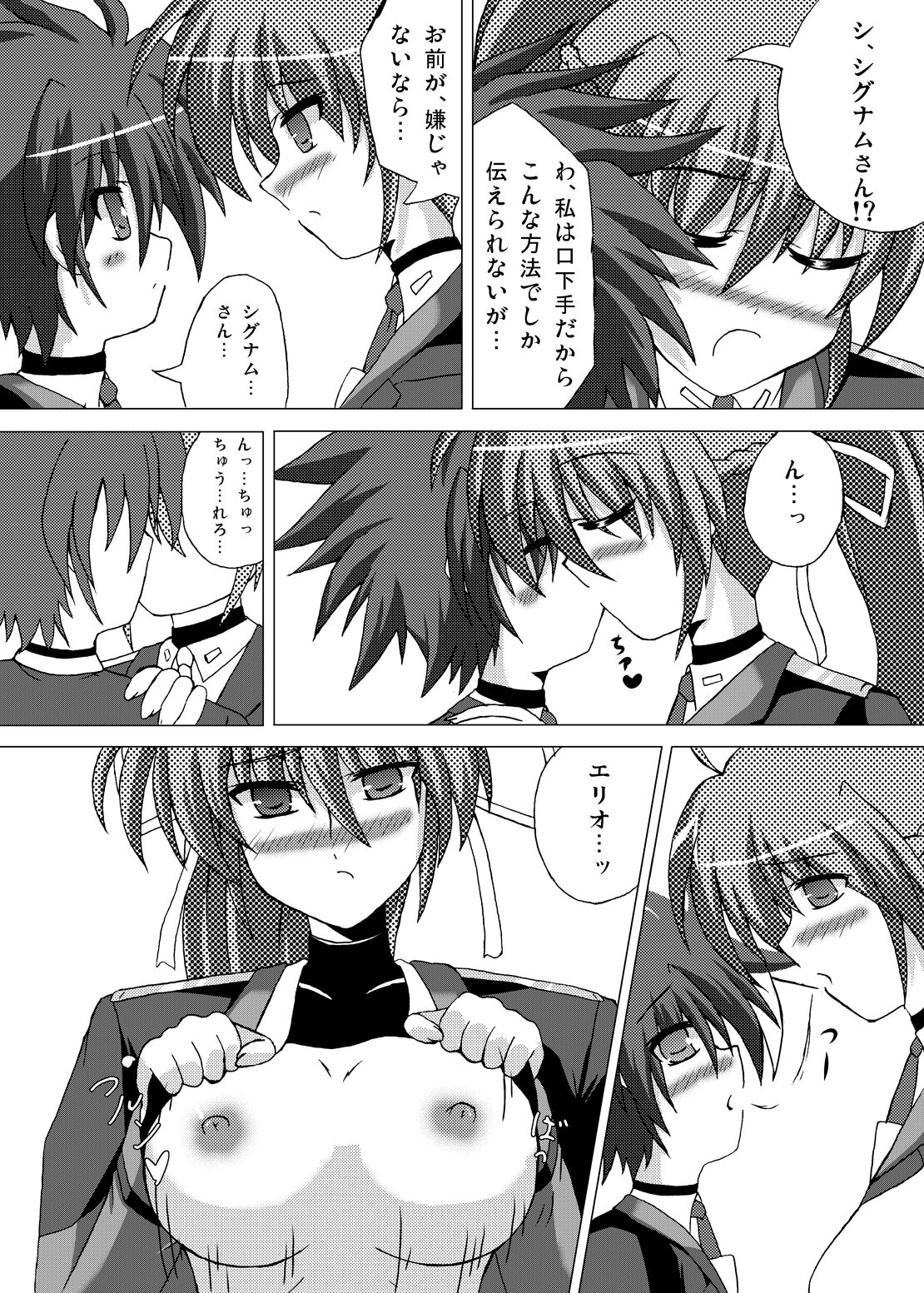 Lightning Knights - Page 13