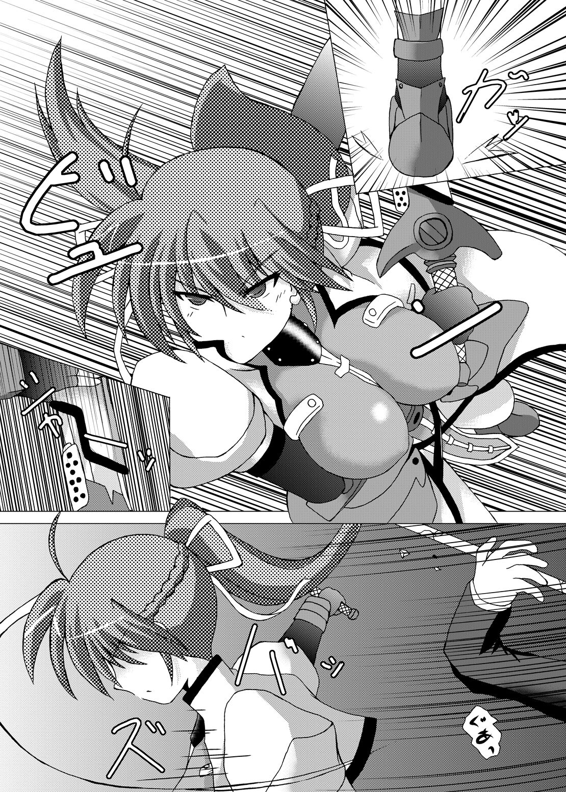 Lightning Knights - Page 4