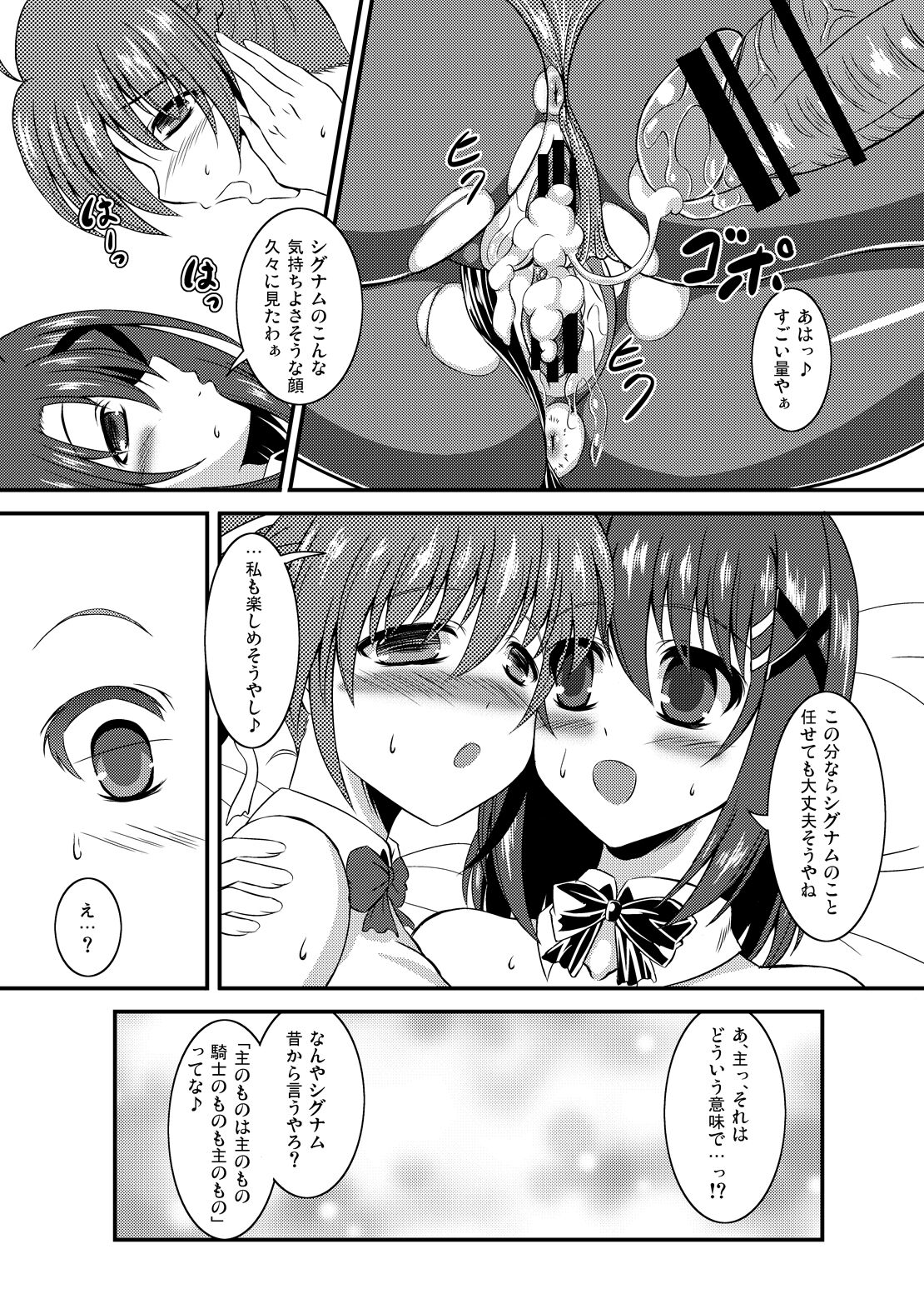 SigHaya Bunny - Page 19
