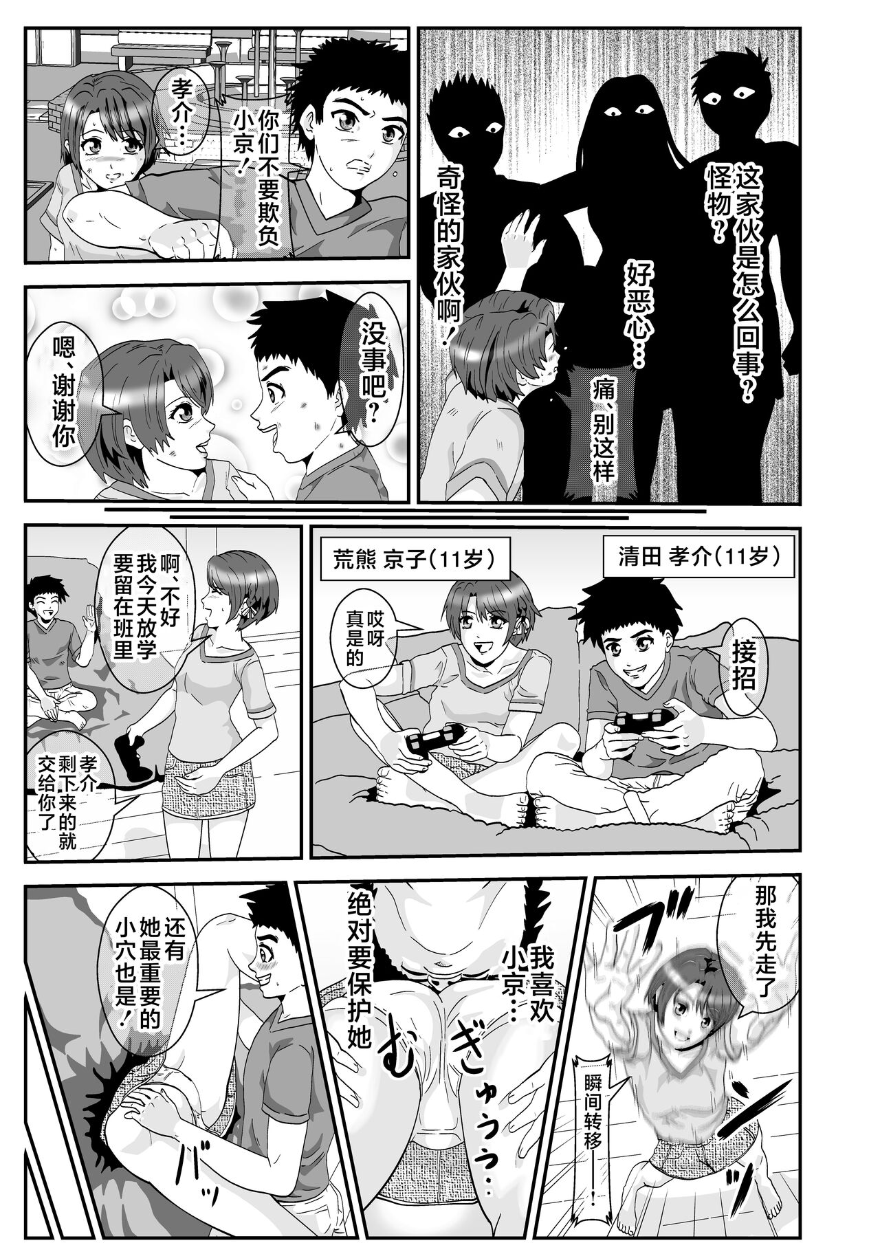 Preview page 1