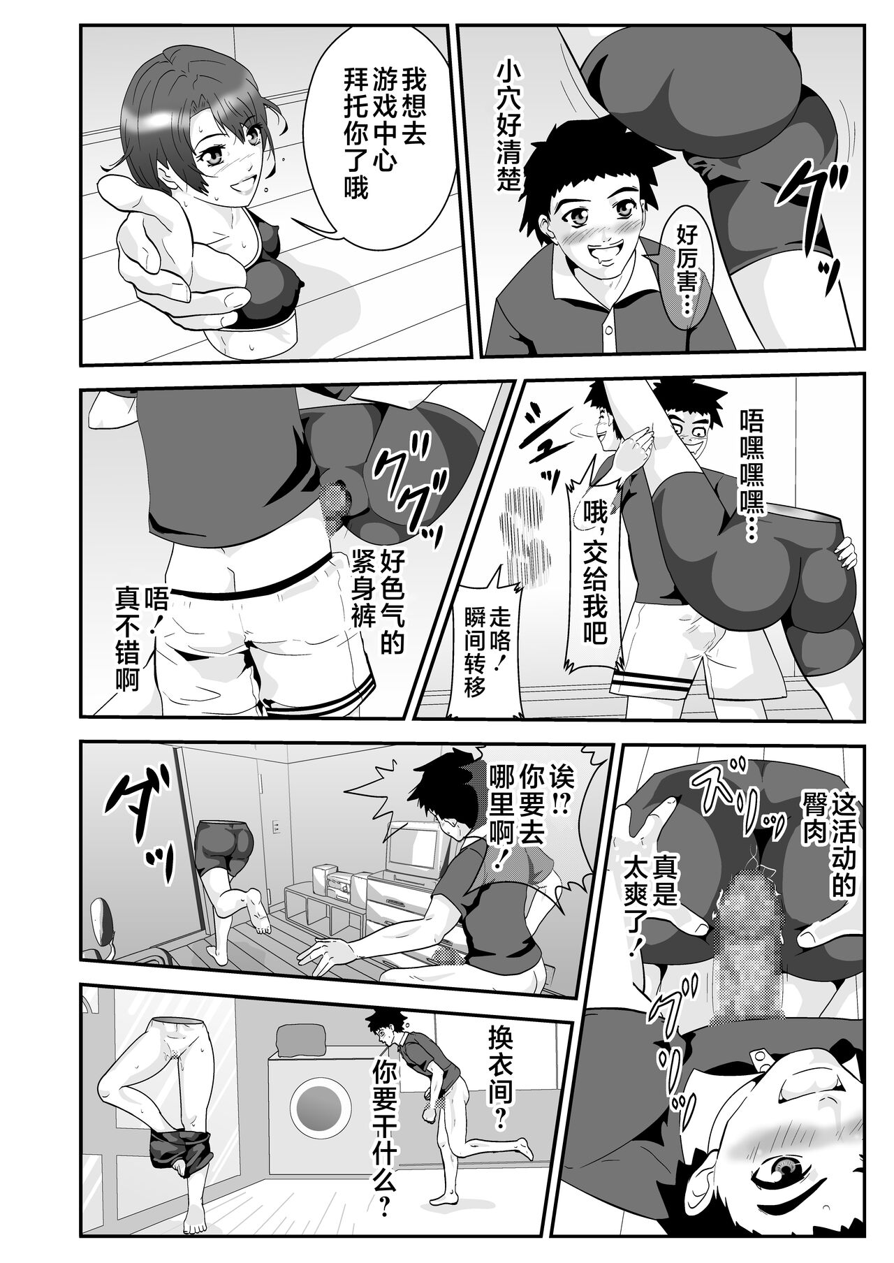Preview page 4