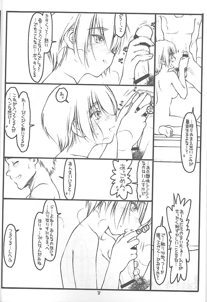 Preview page 7