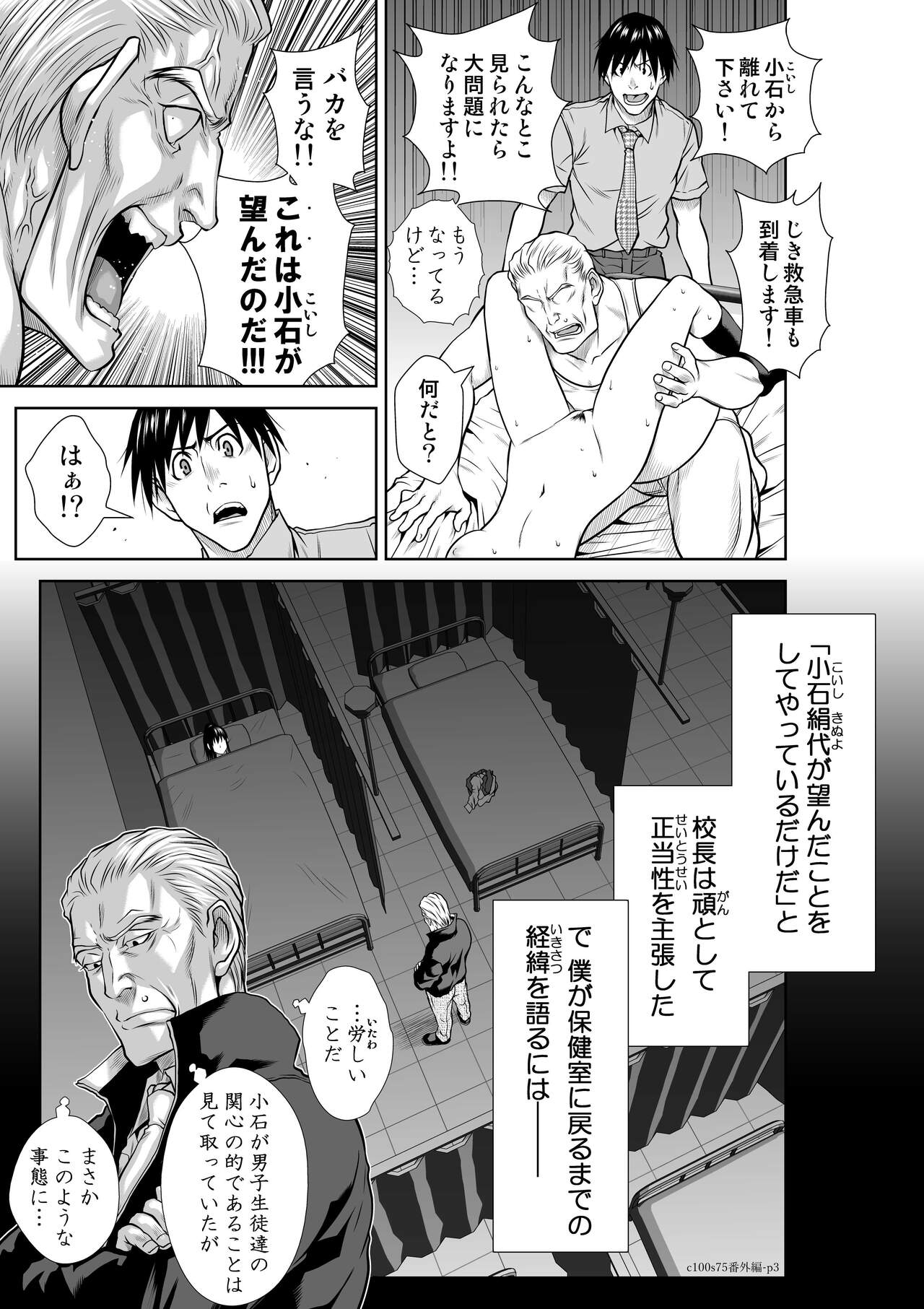 Preview page 3