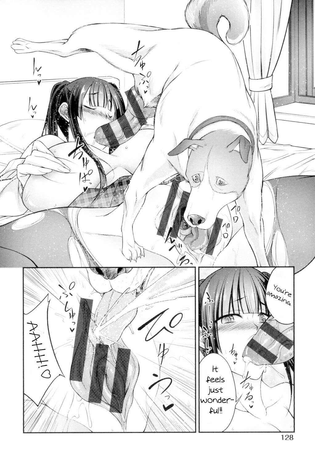 Hatsukoi Kaguyahime - Page 18