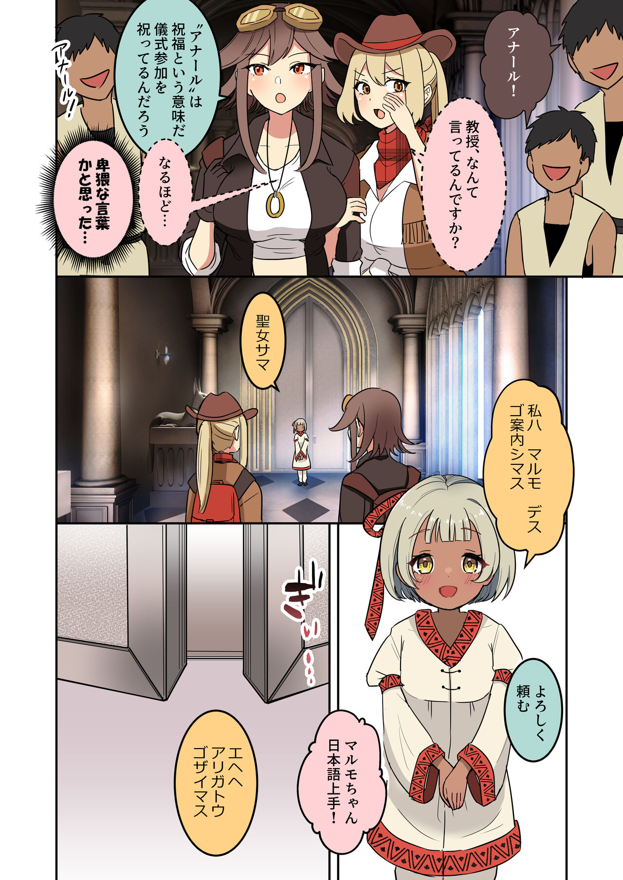 Preview page 5