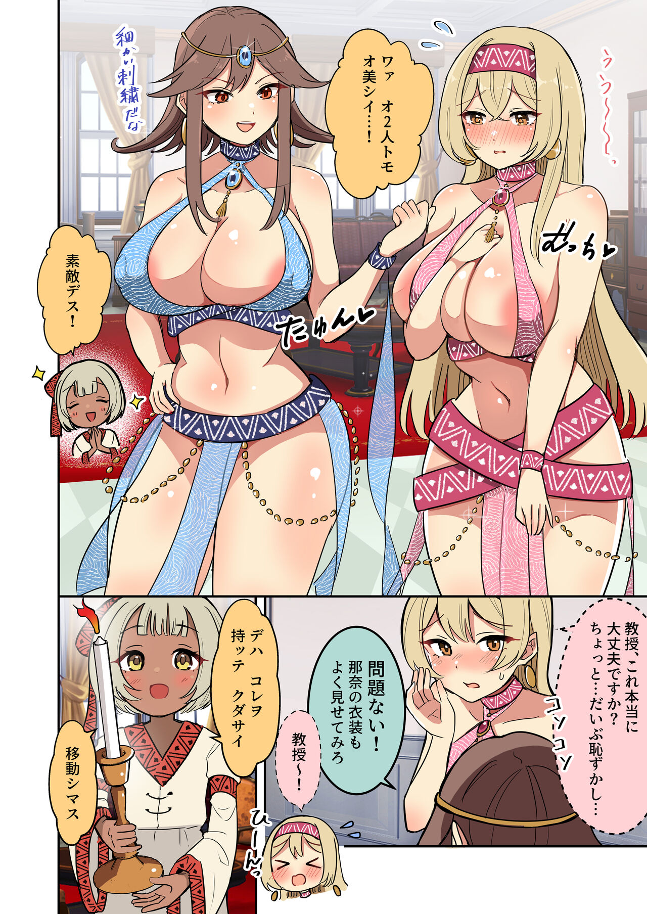 Preview page 7