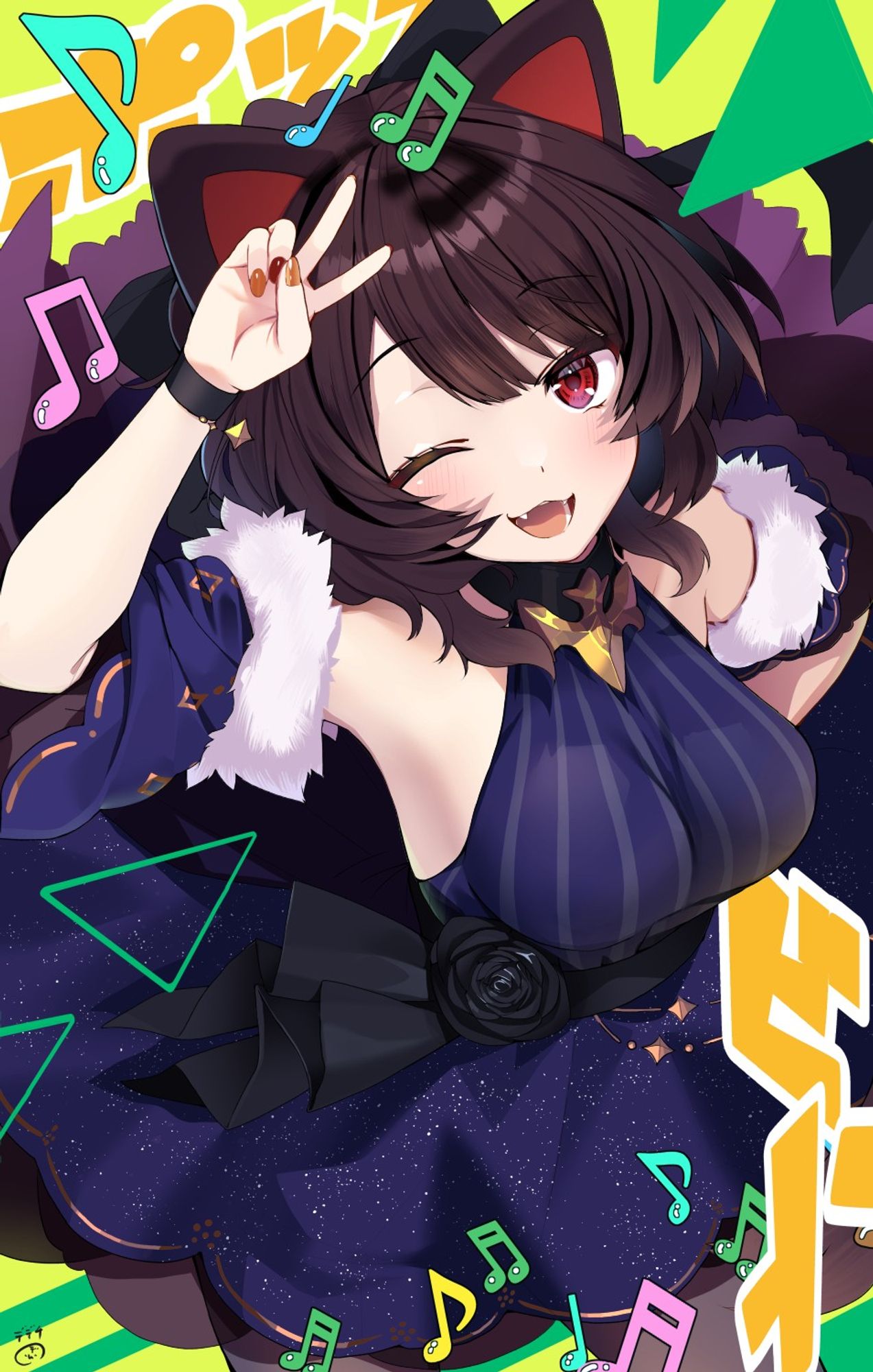 [Fanbox} ででち - Page 16