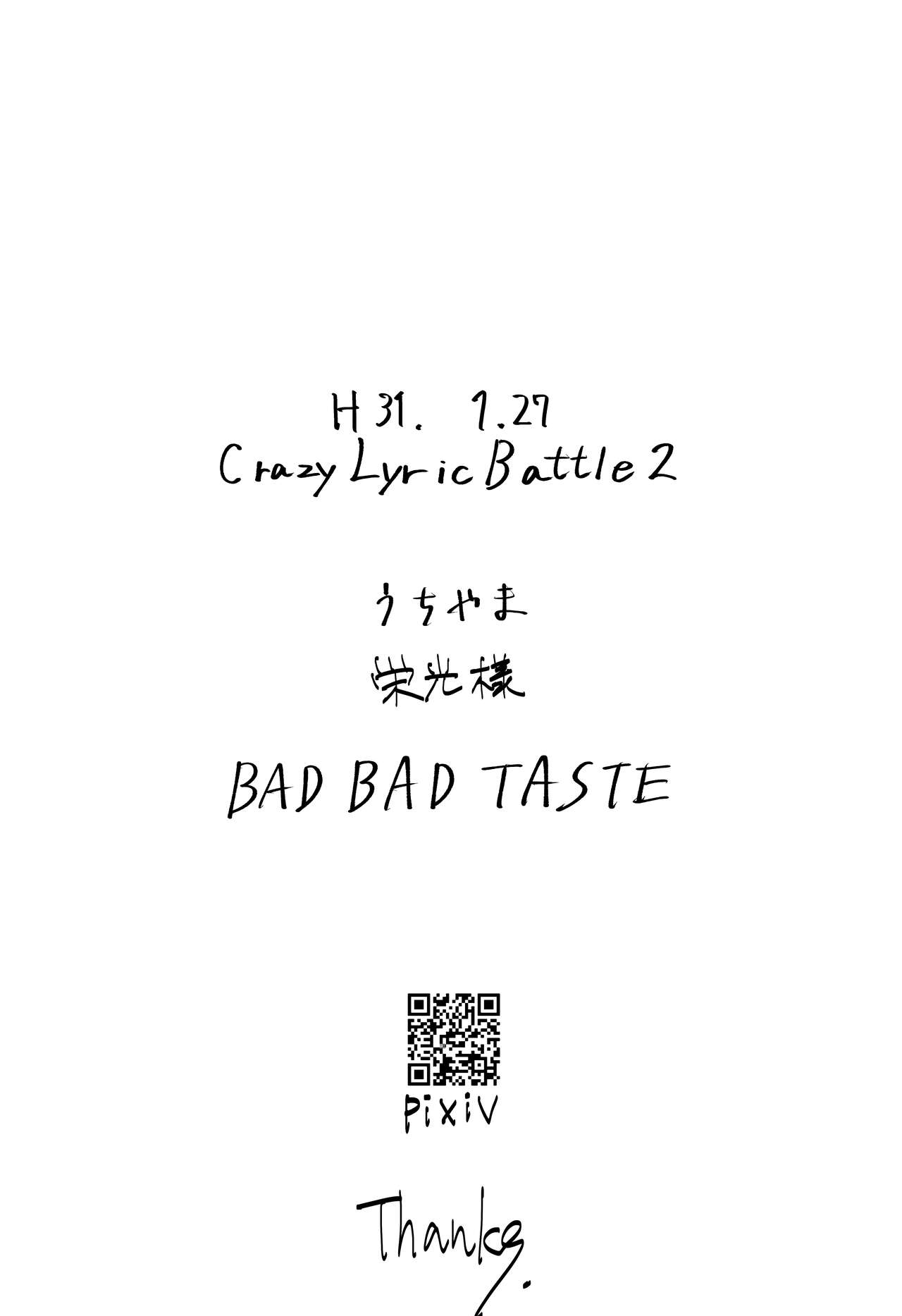 BAD BAD TASTE - Page 27