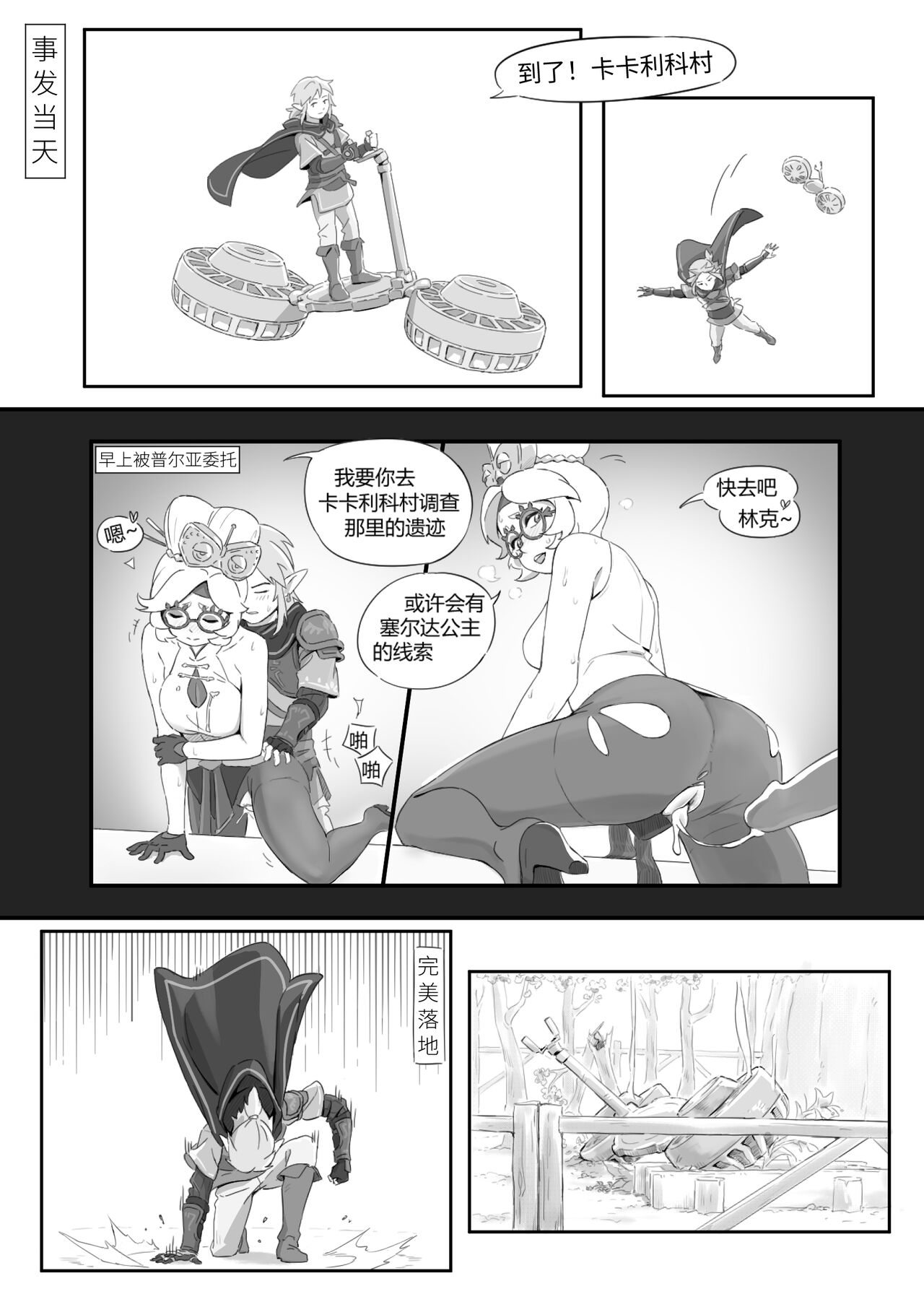 Preview page 3