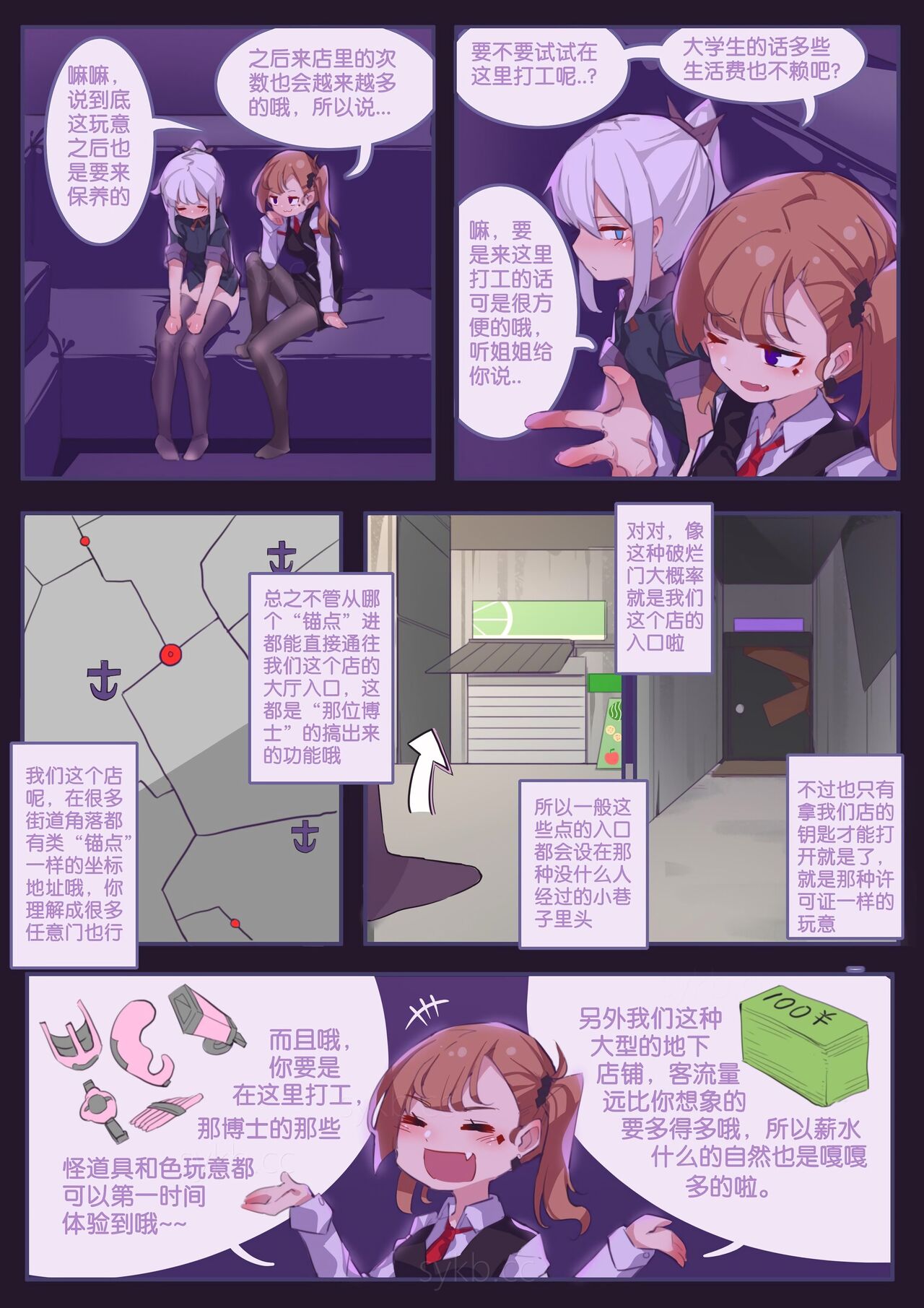 Preview page 6