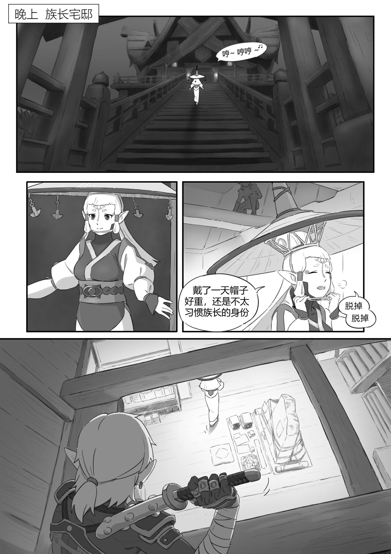 Preview page 7