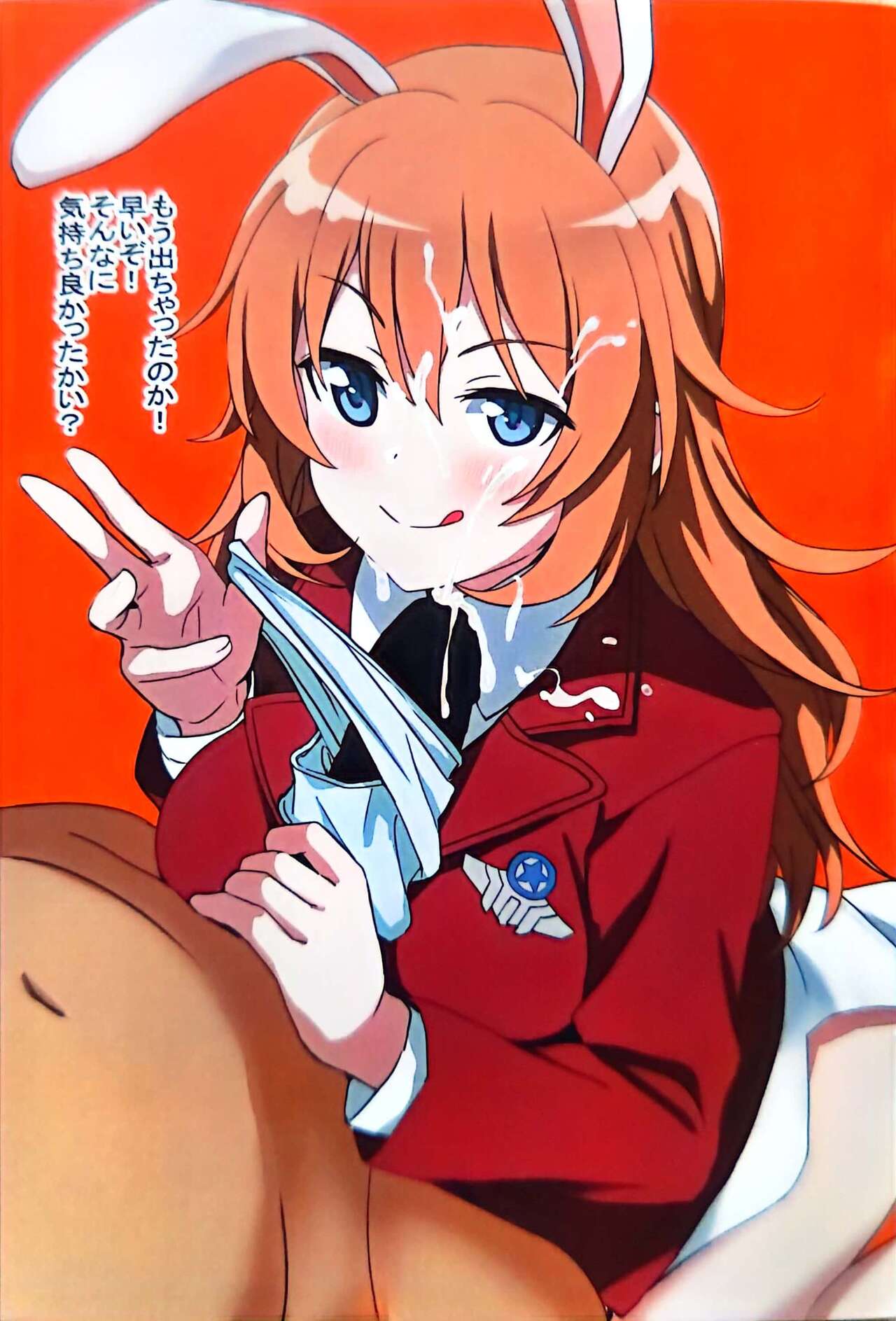 SZKB ストパンズボンコキ部501 - Page 8
