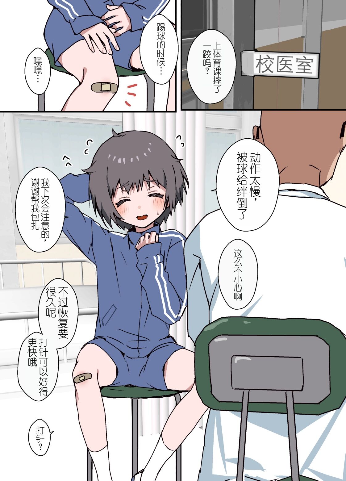 Preview page 1
