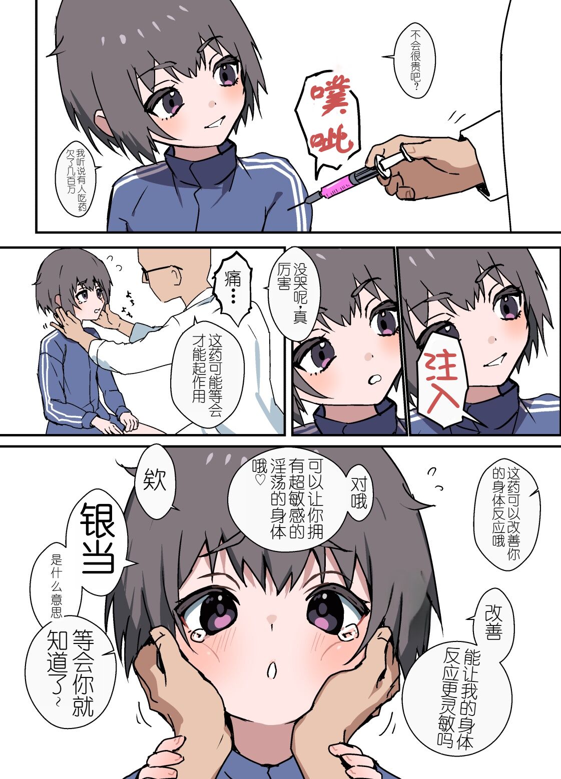 Preview page 2